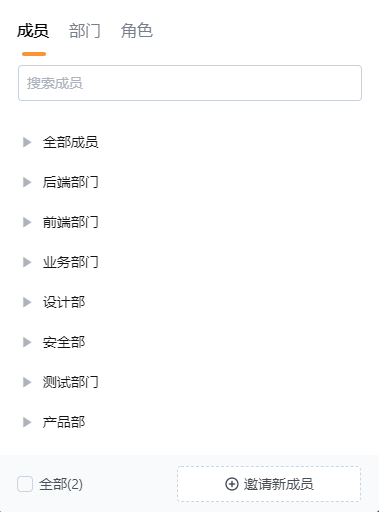 文档图片
