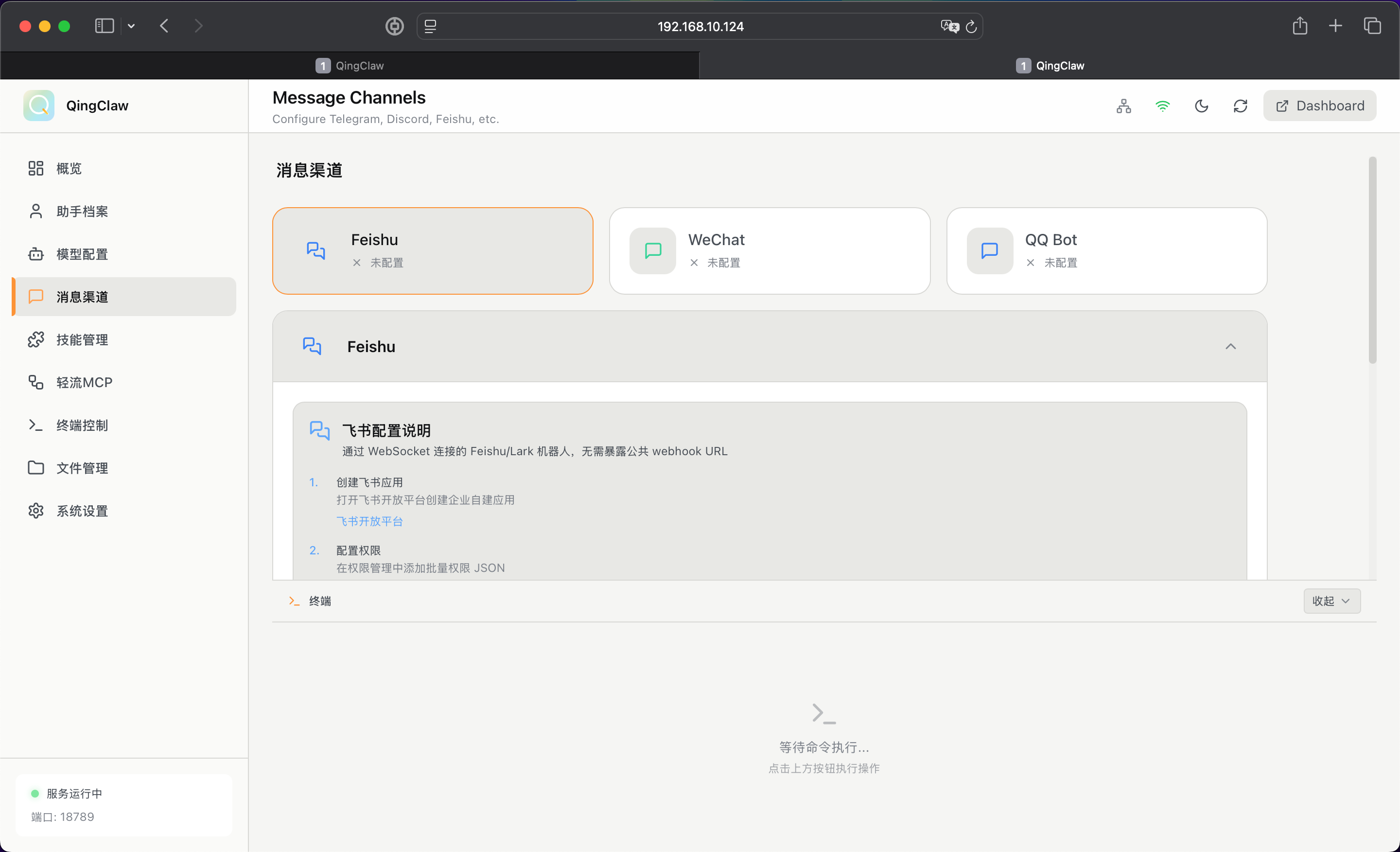 d59986f45da8e7f9e54a710dfb7fbd67.png