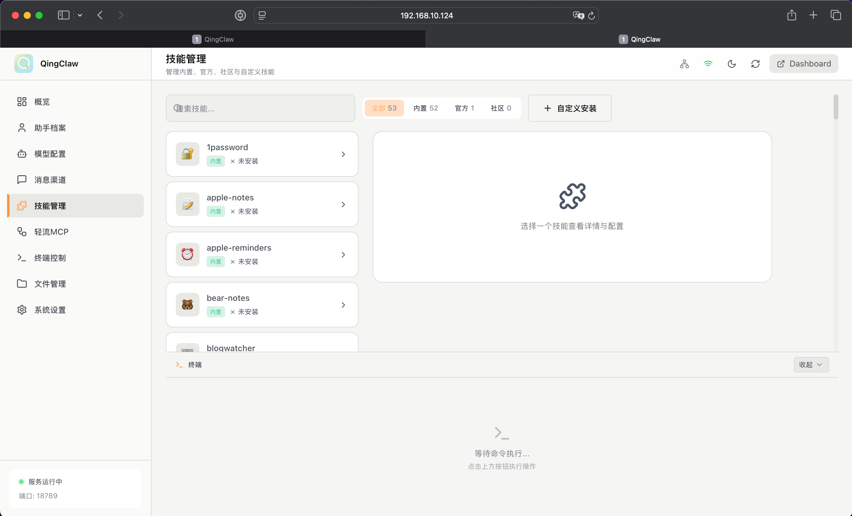 402c14d02bde3454ee4a69985781e054.png