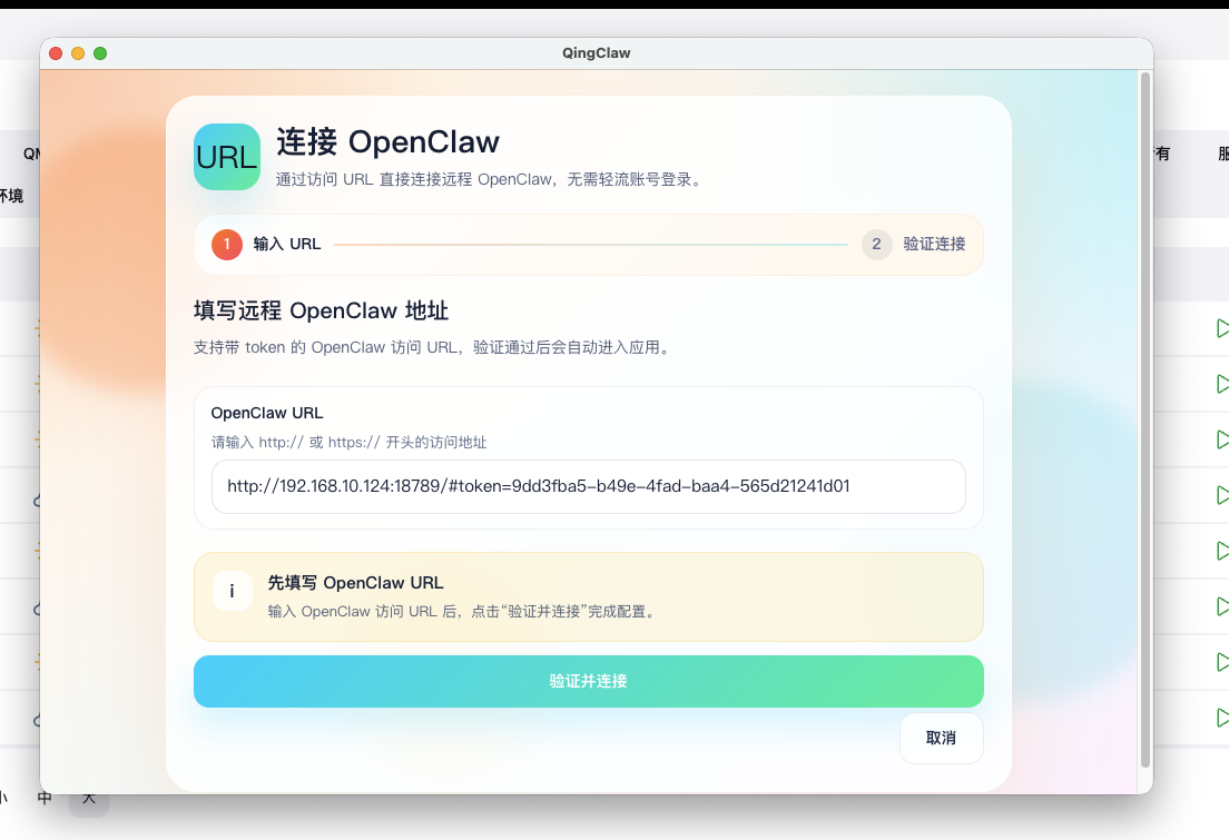 企业微信截图_19c47242-17d5-4fa3-b4cc-f5c3f142119b.png