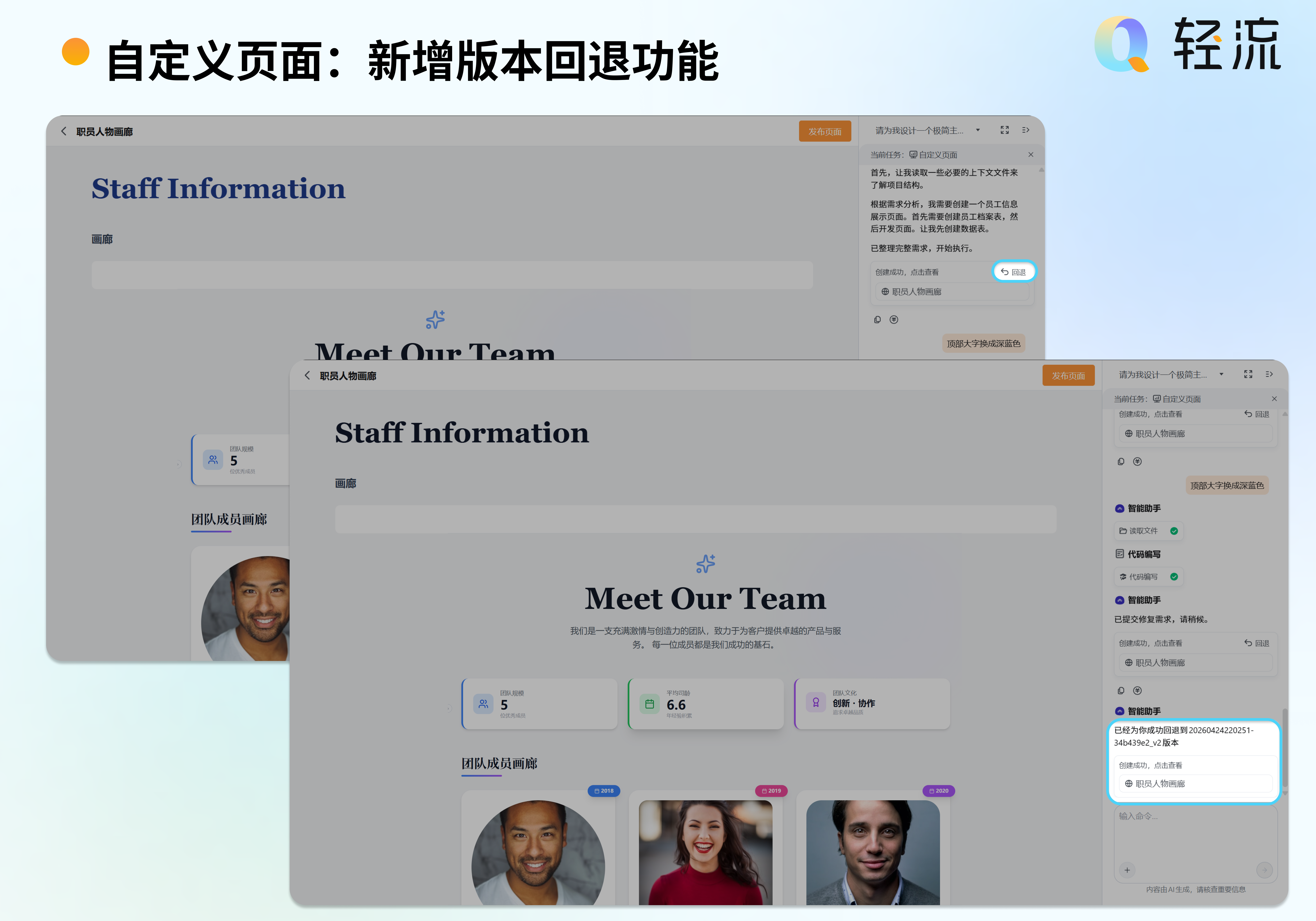 自定义页面回退.png