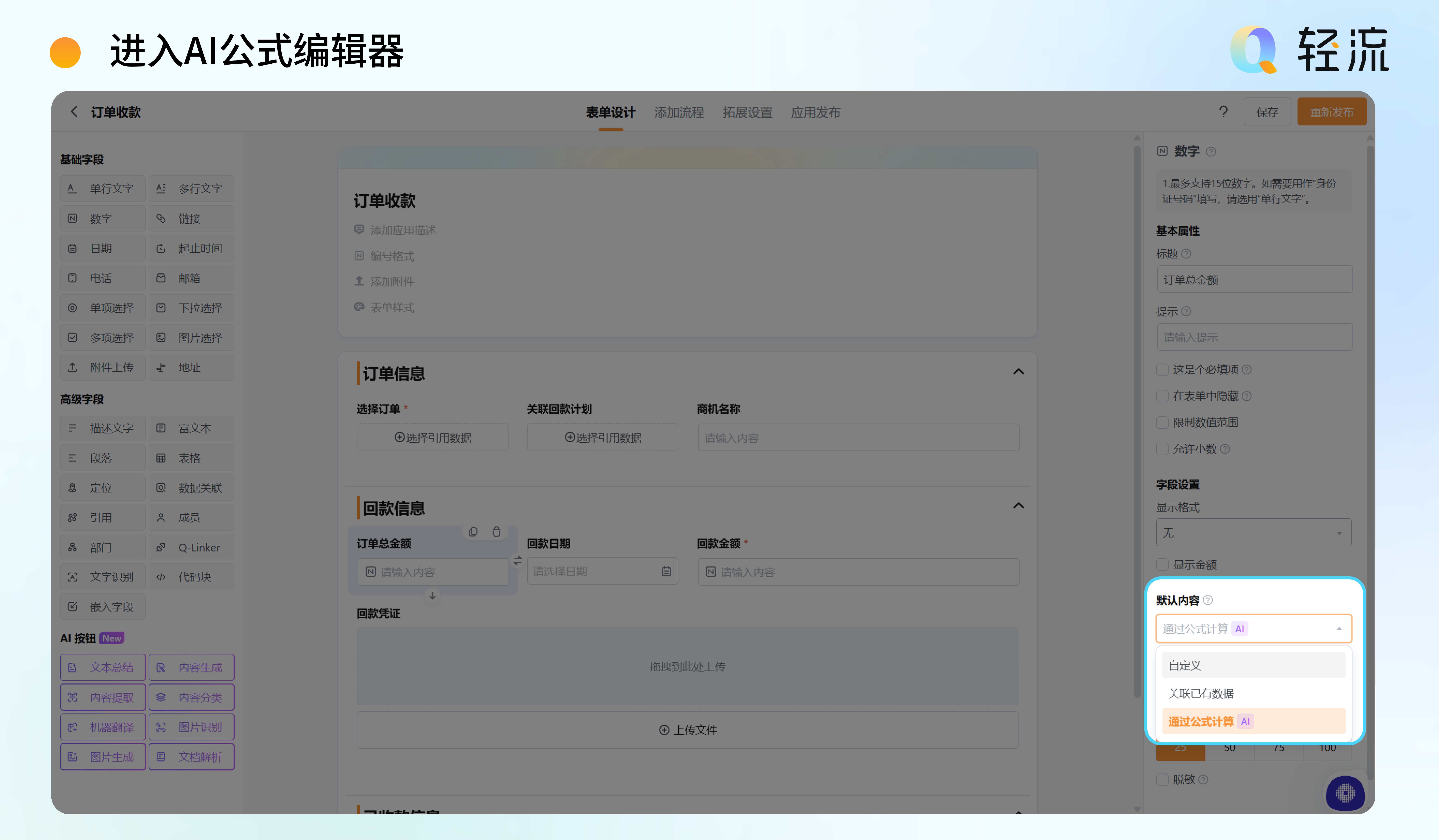 草稿箱 (3).png