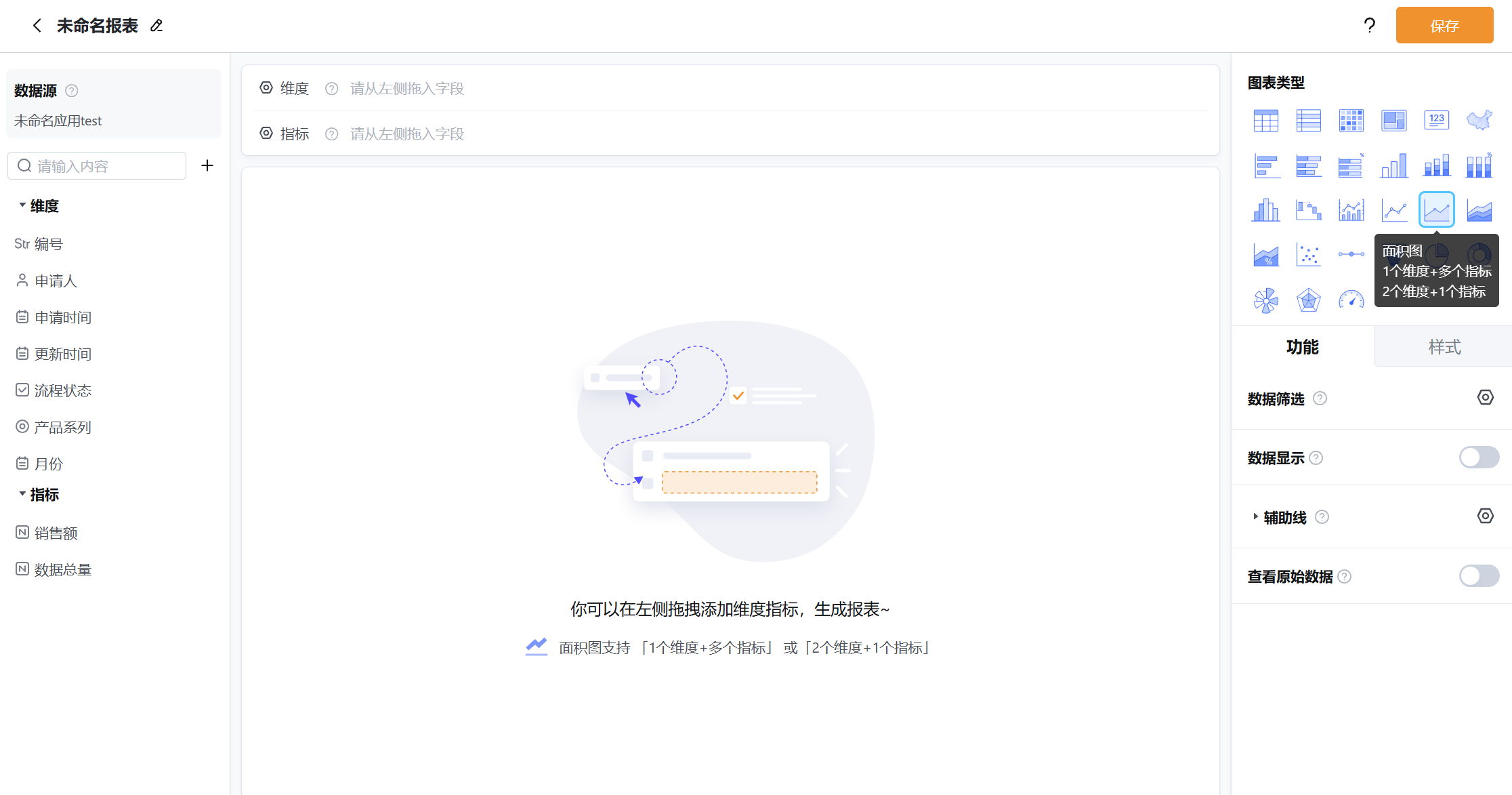 文档图片