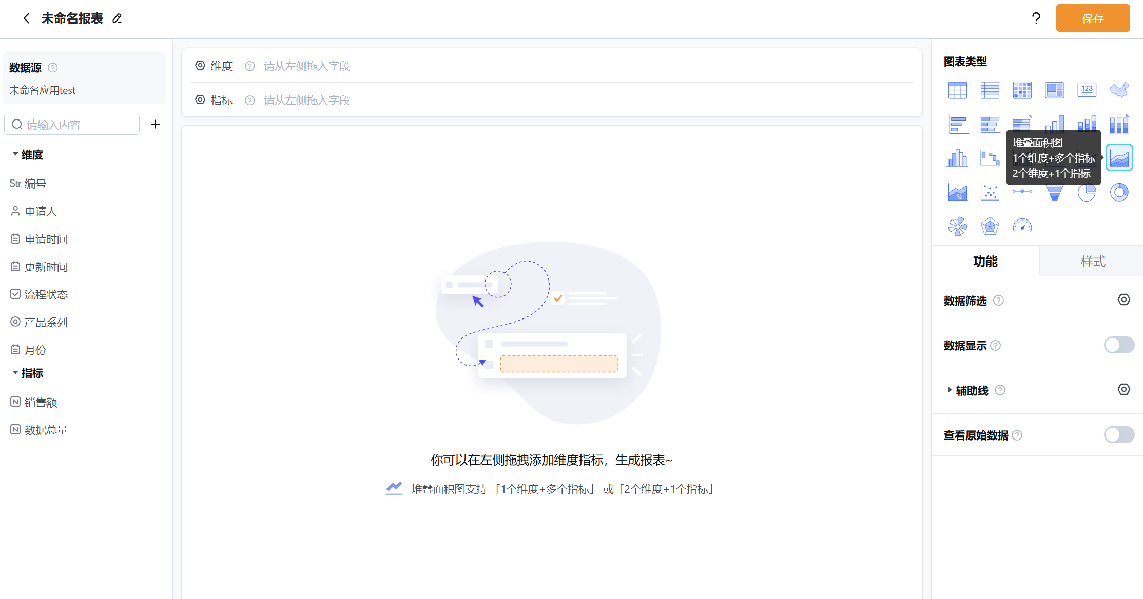 文档图片