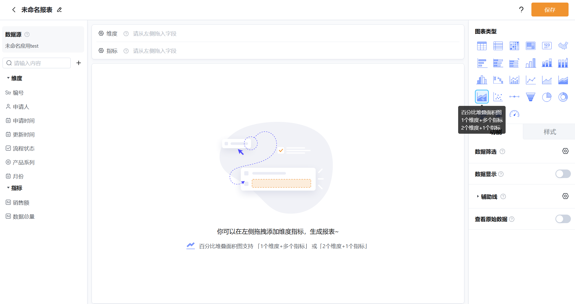 文档图片