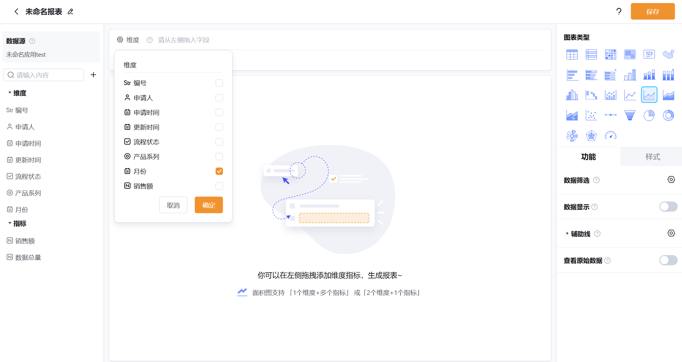 文档图片