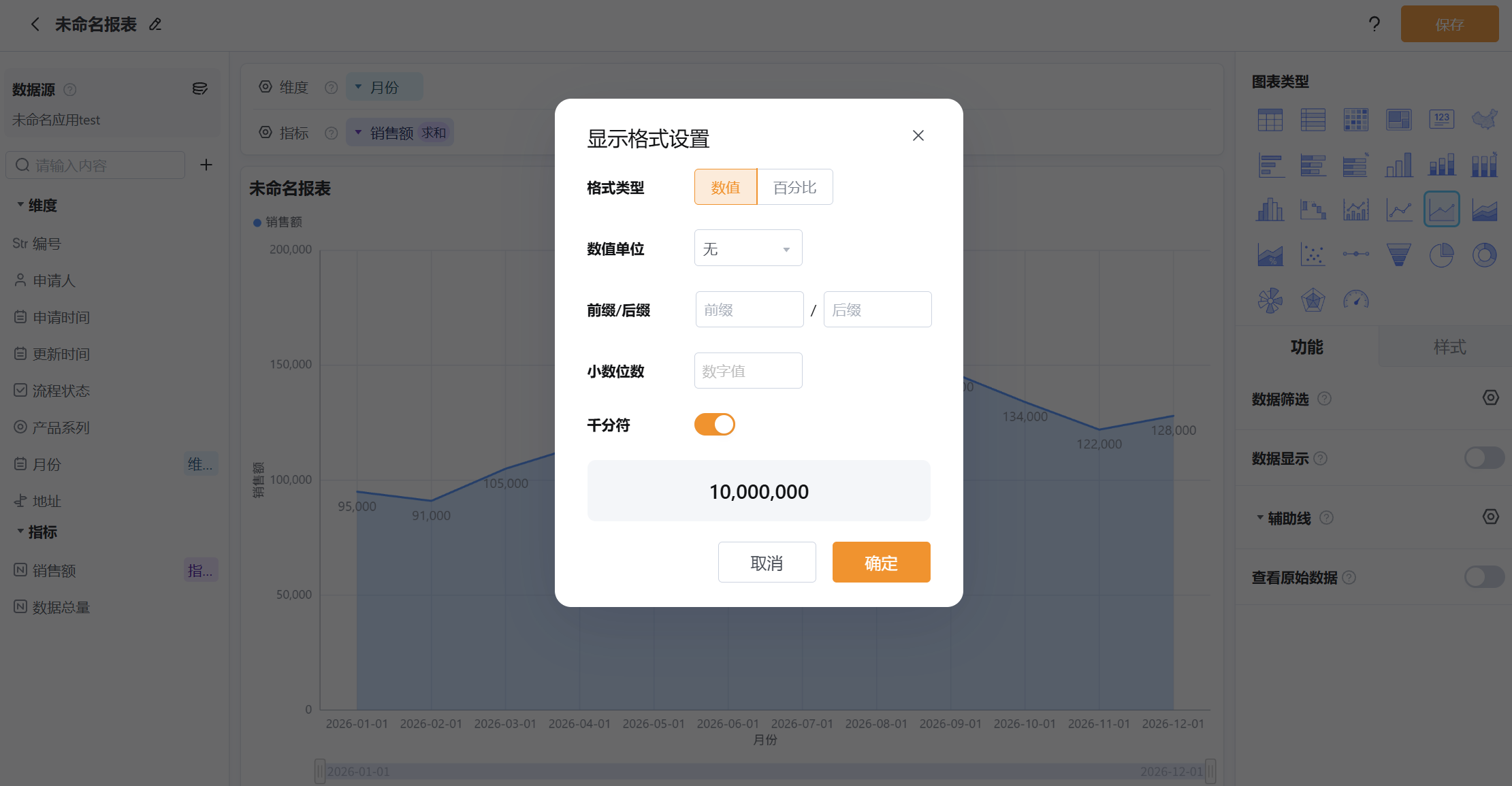 文档图片