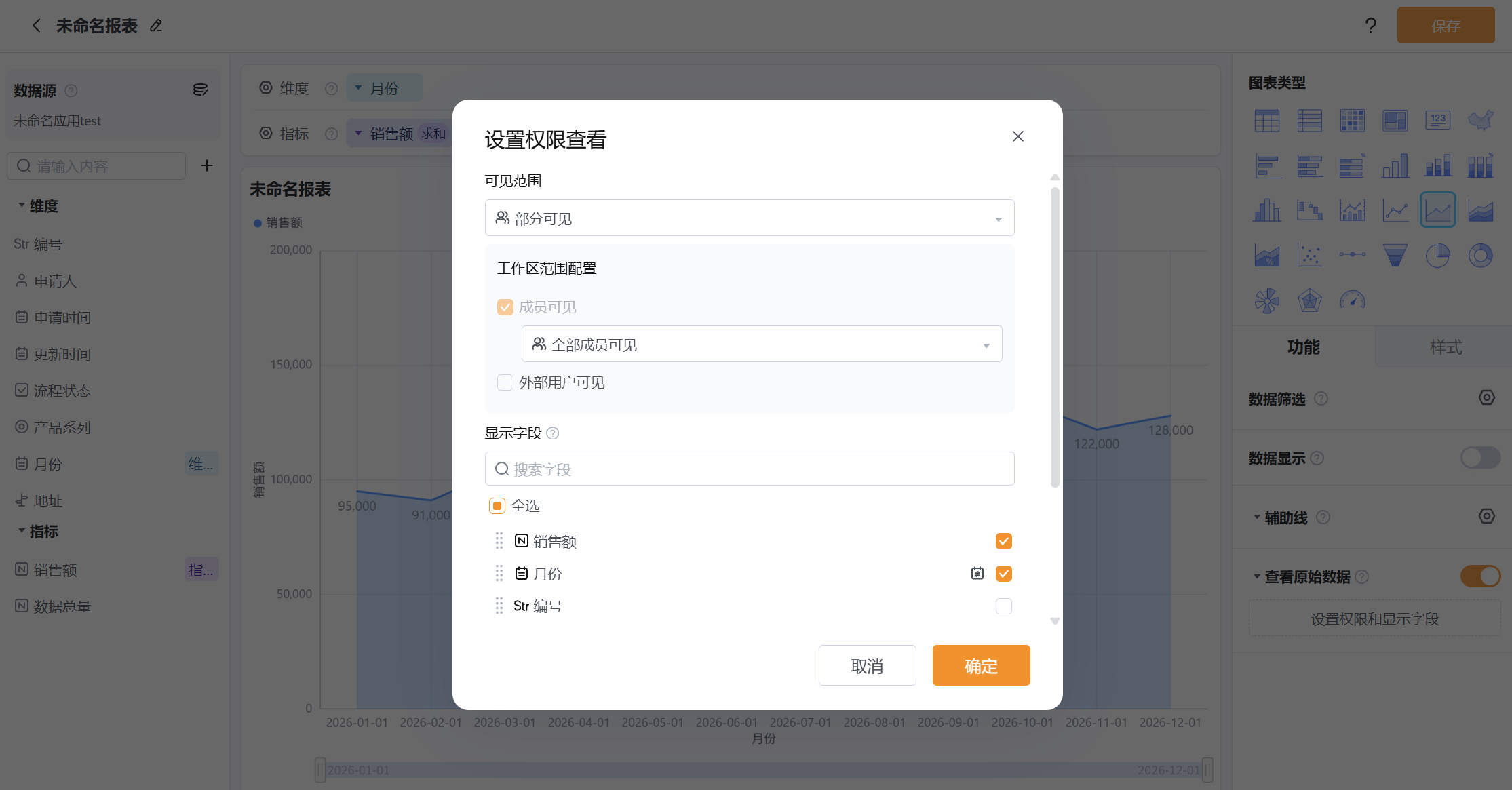 文档图片