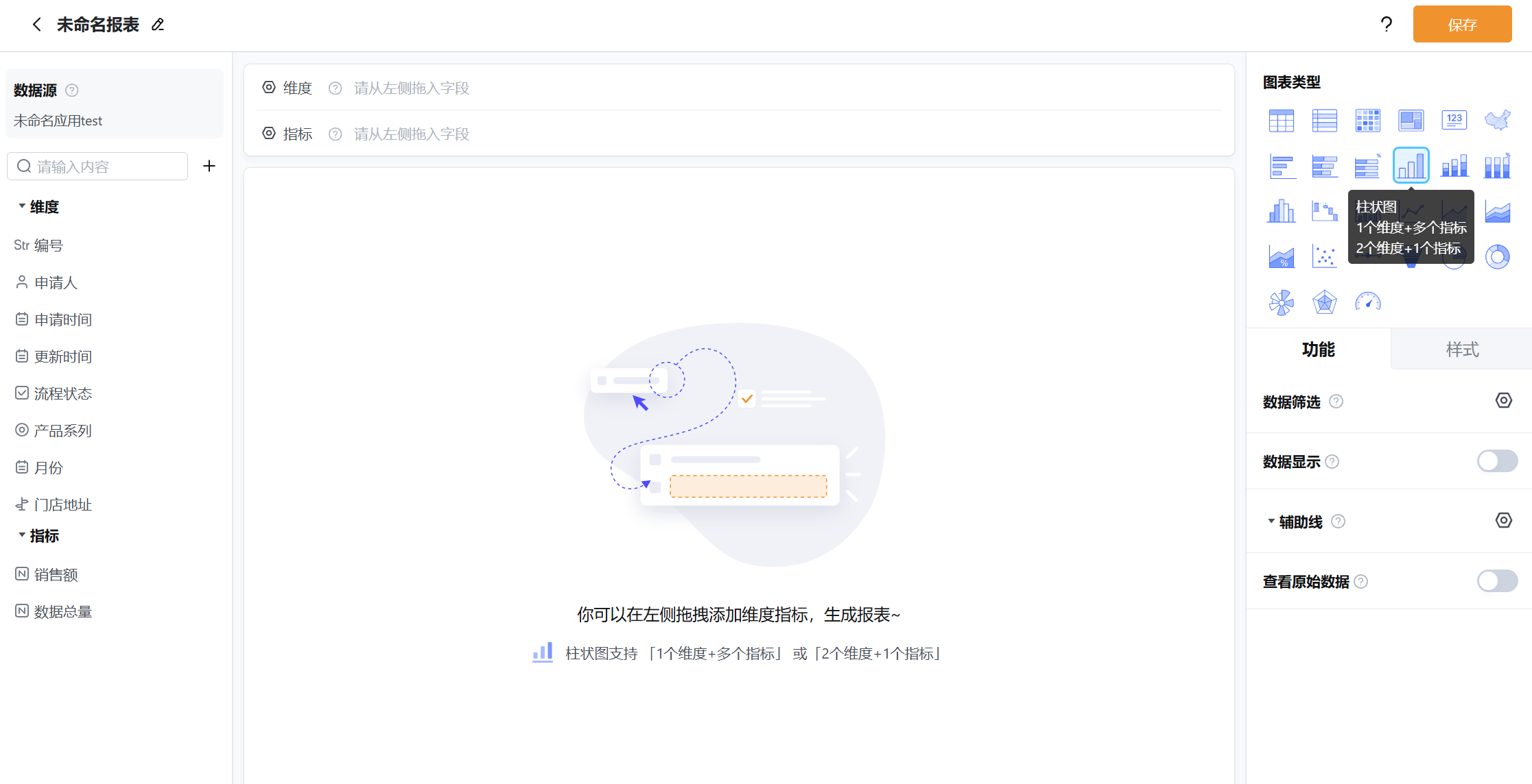 文档图片