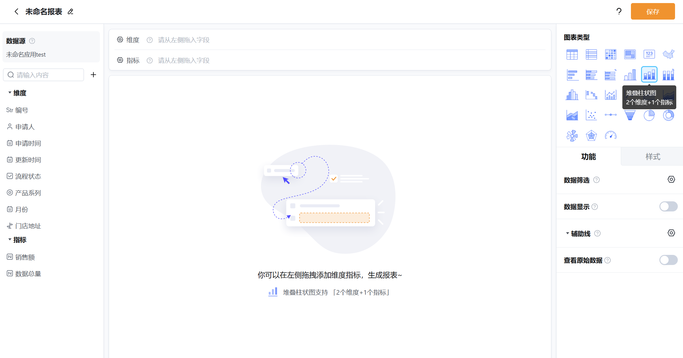 文档图片