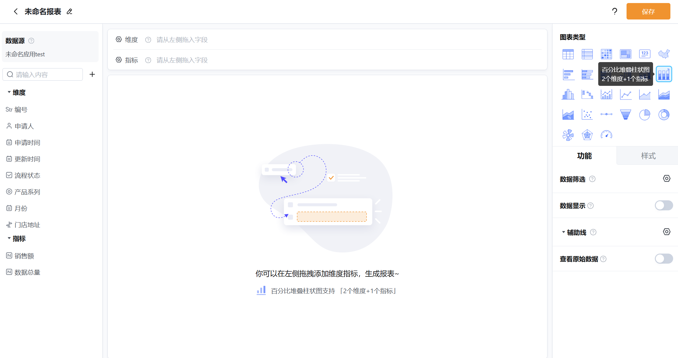 文档图片