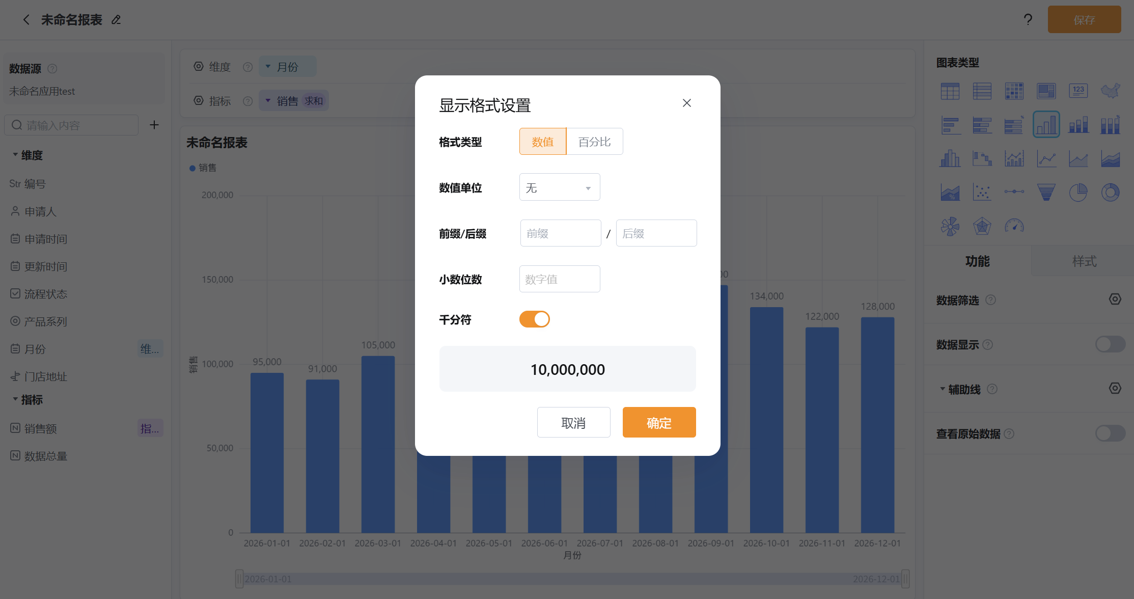 文档图片