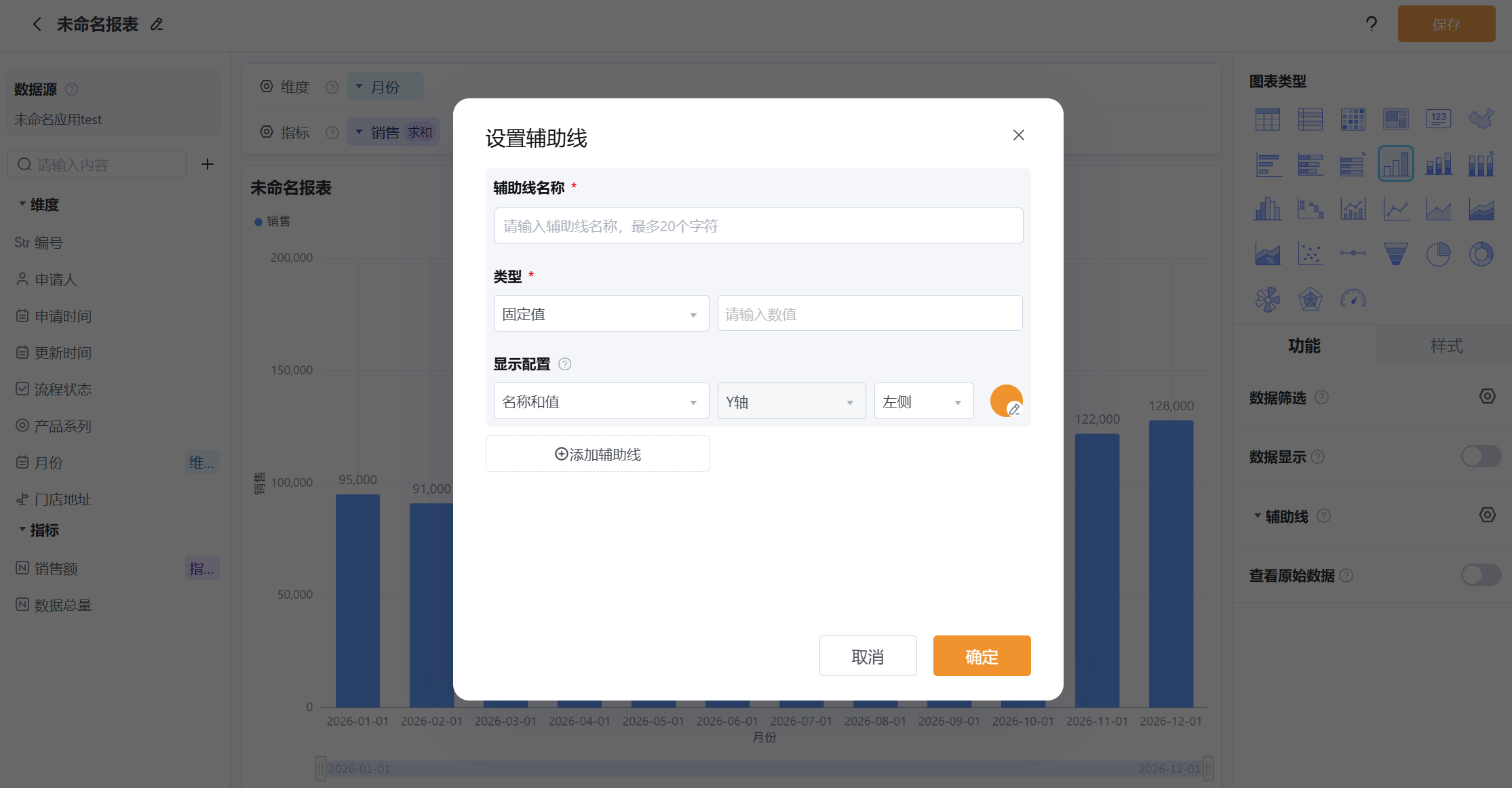 文档图片