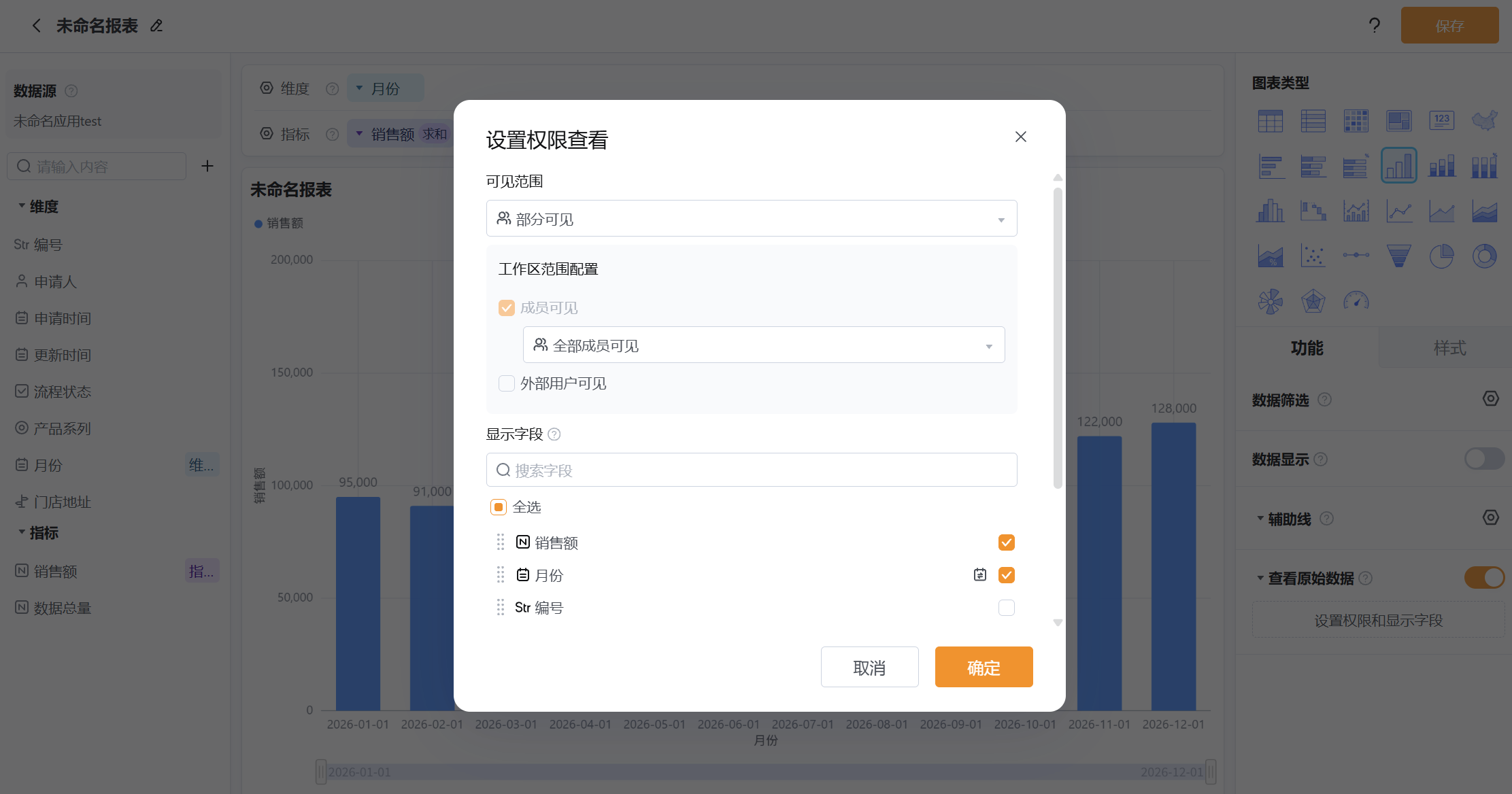 文档图片