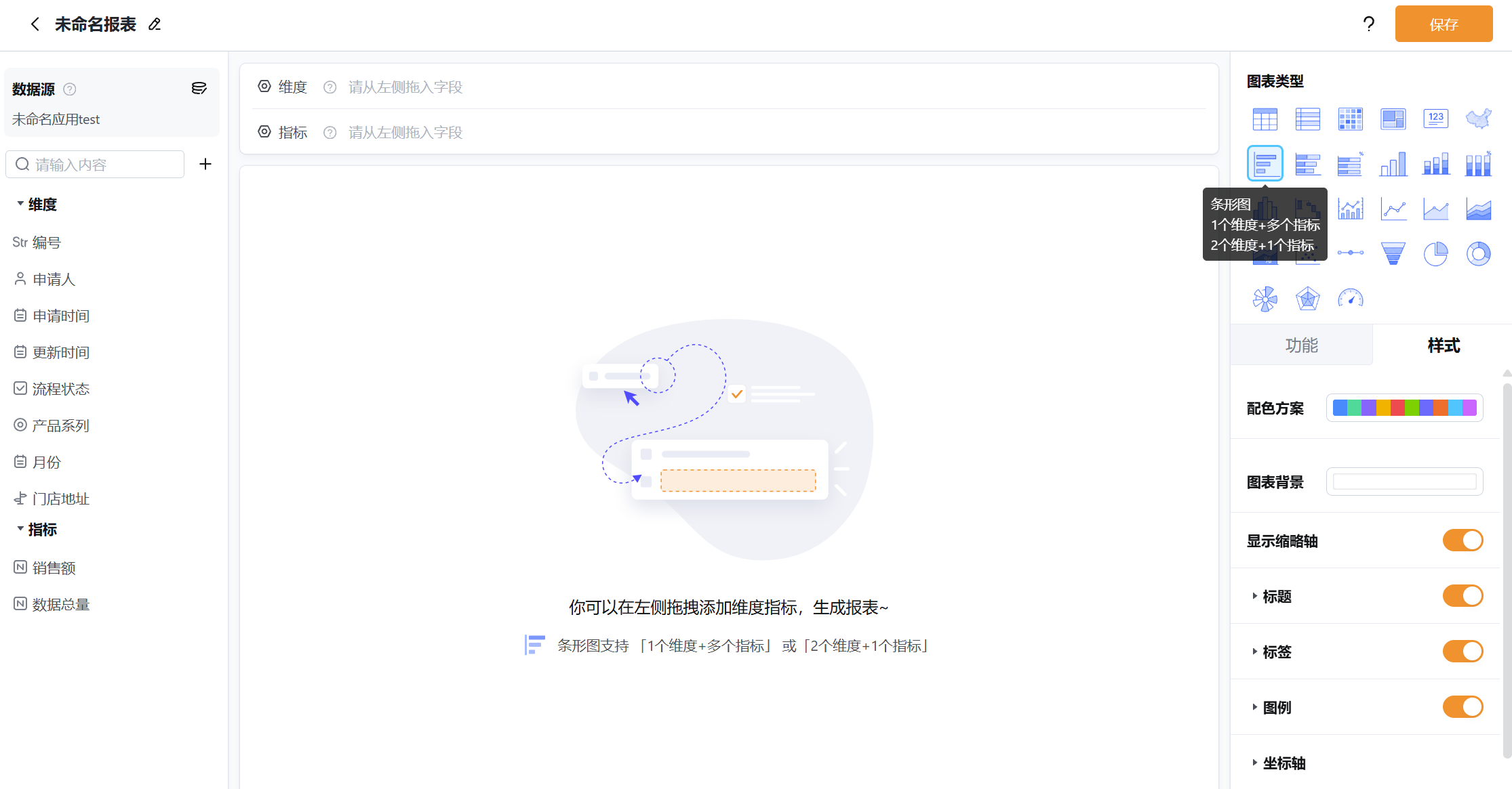 文档图片