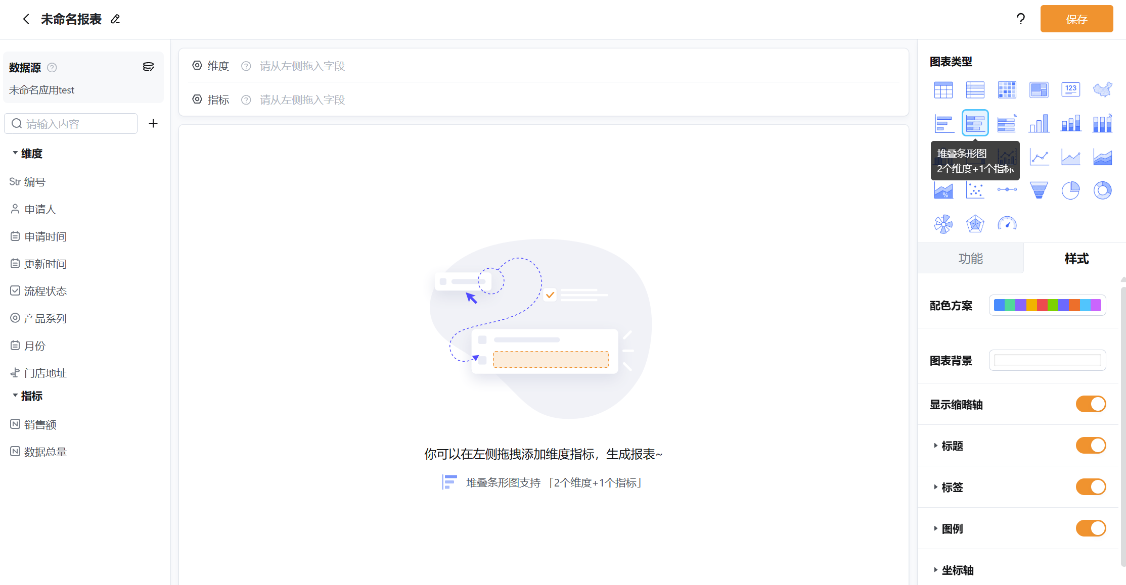 文档图片