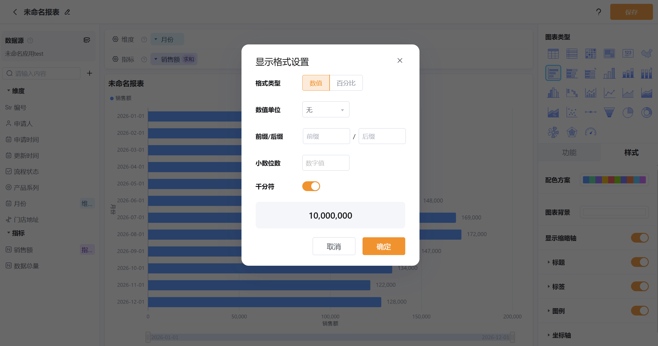 文档图片