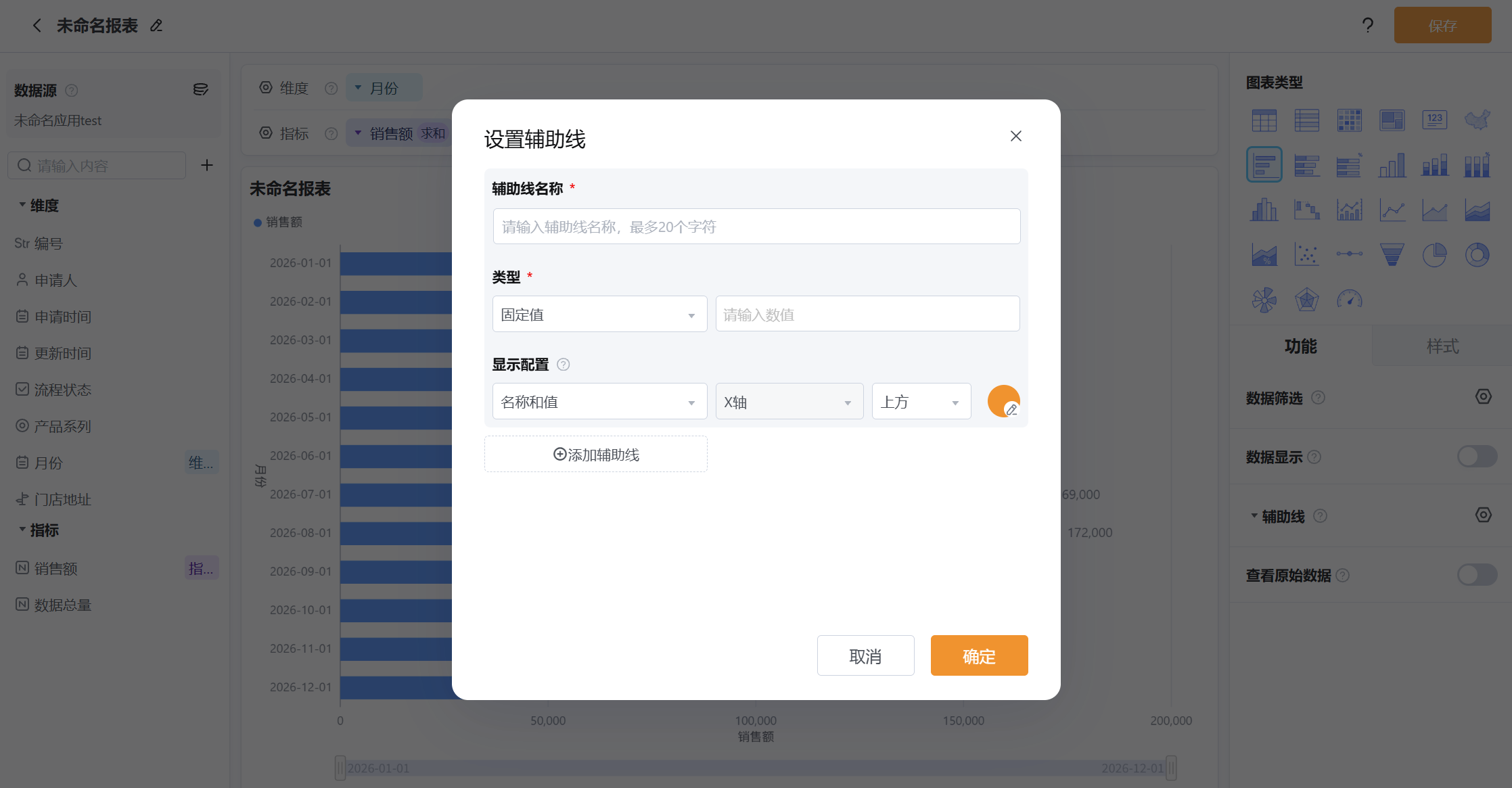 文档图片