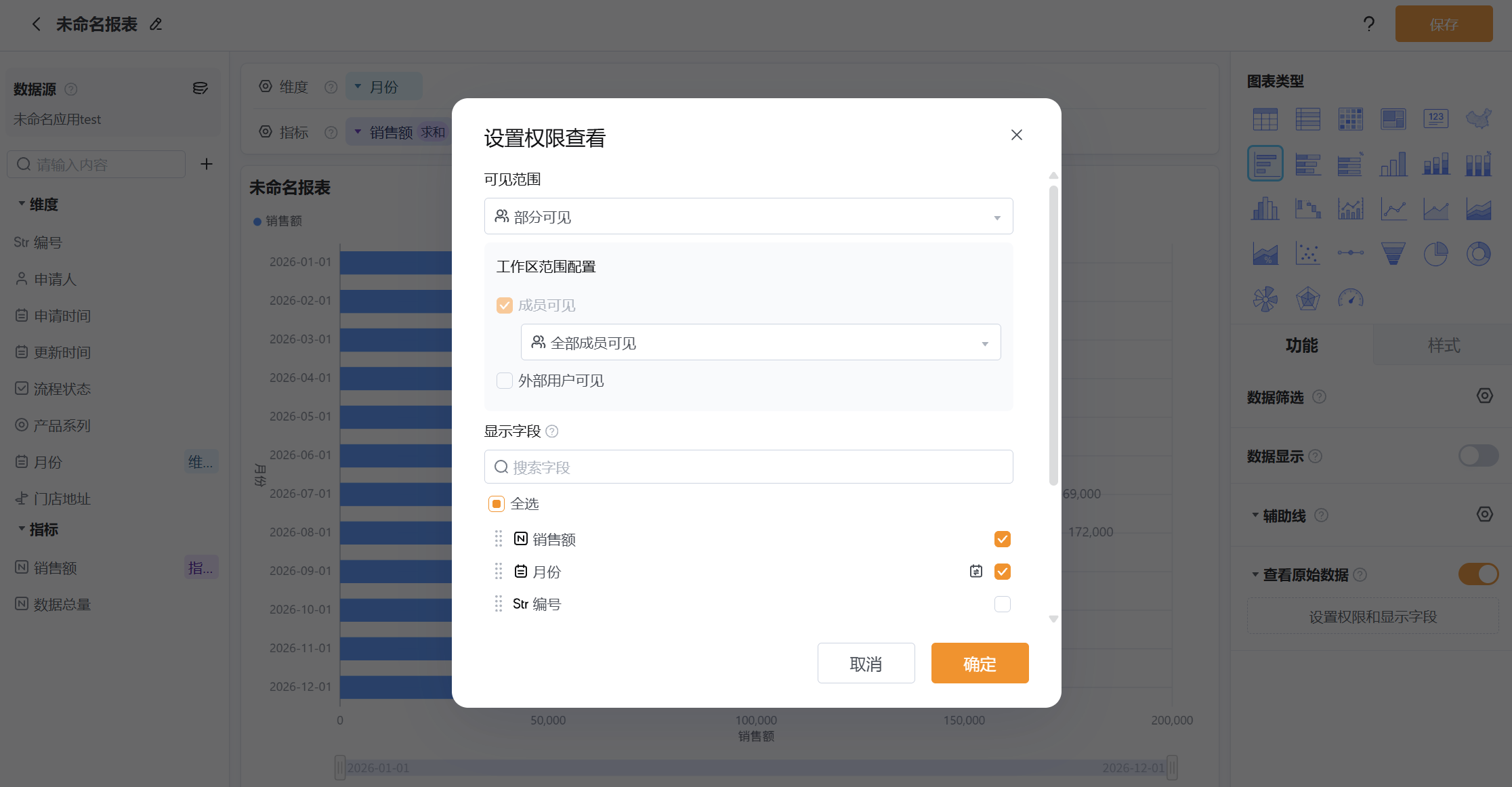 文档图片
