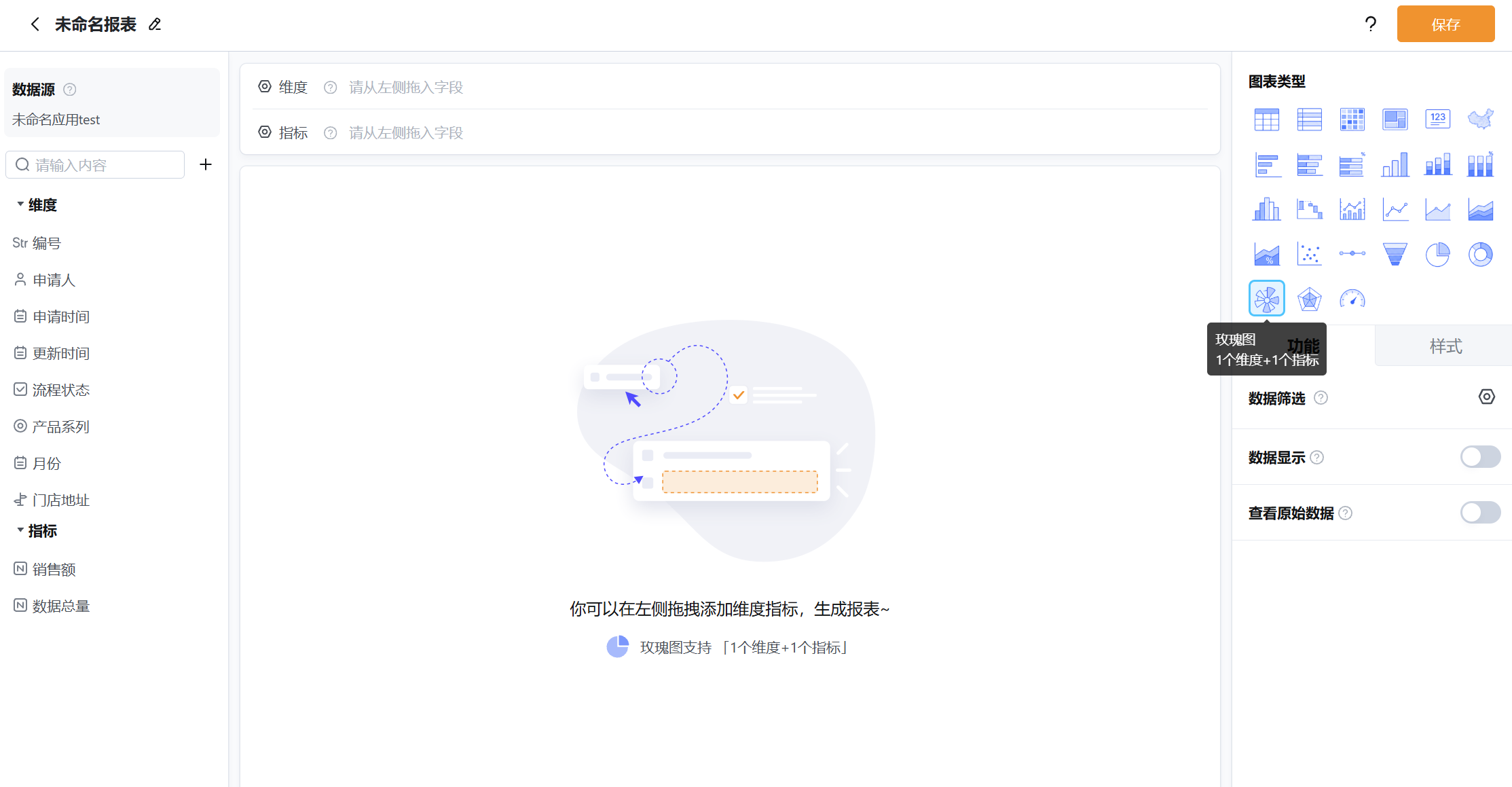 文档图片