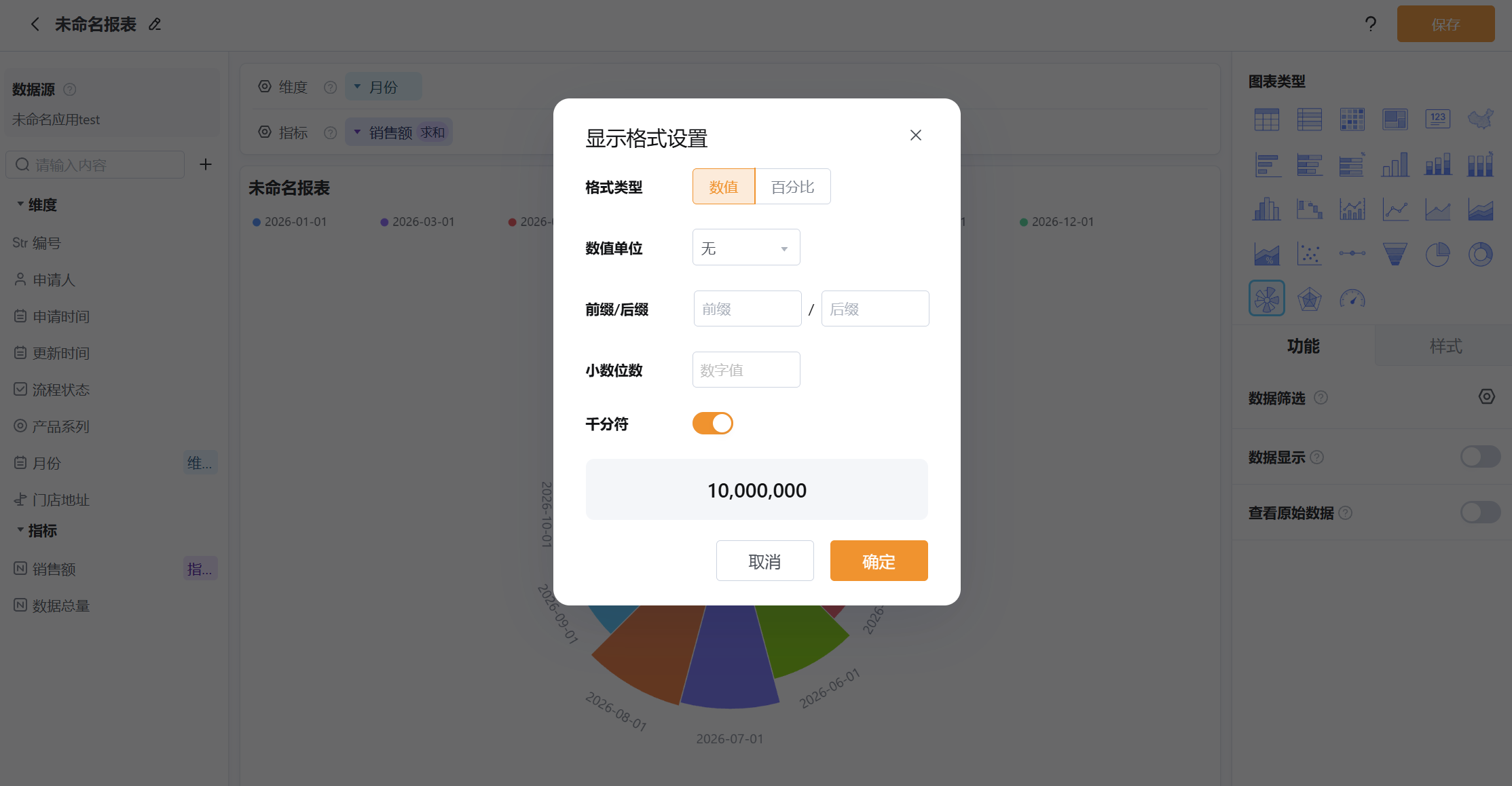 文档图片