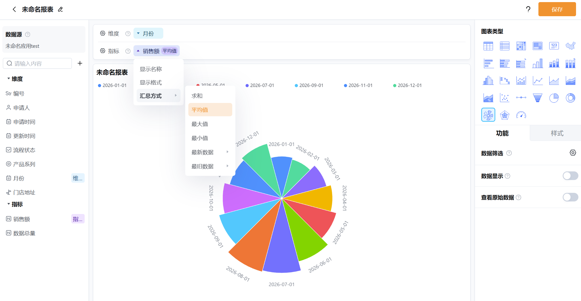 文档图片