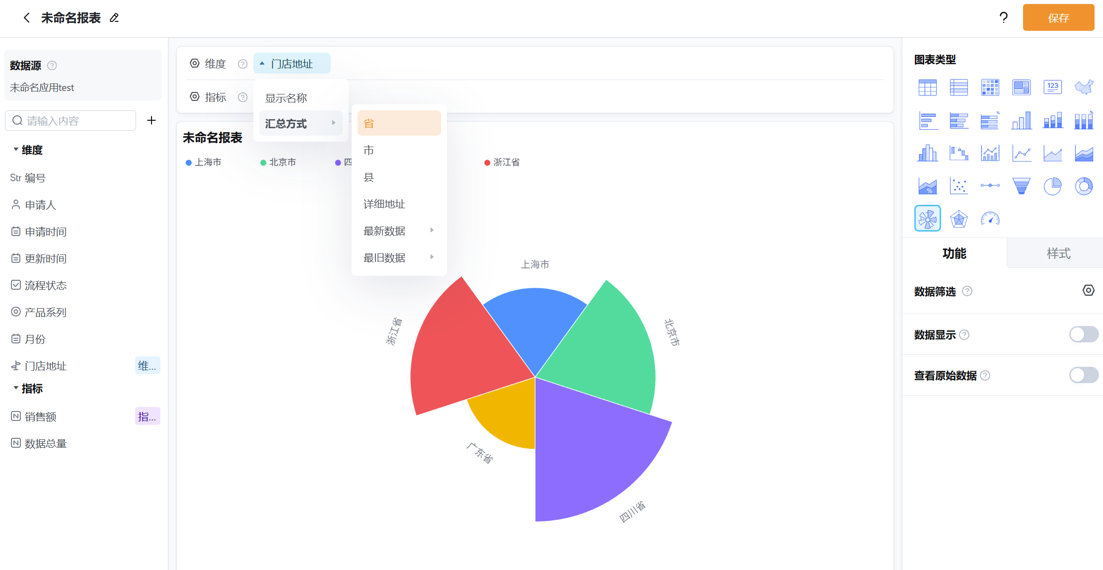 文档图片