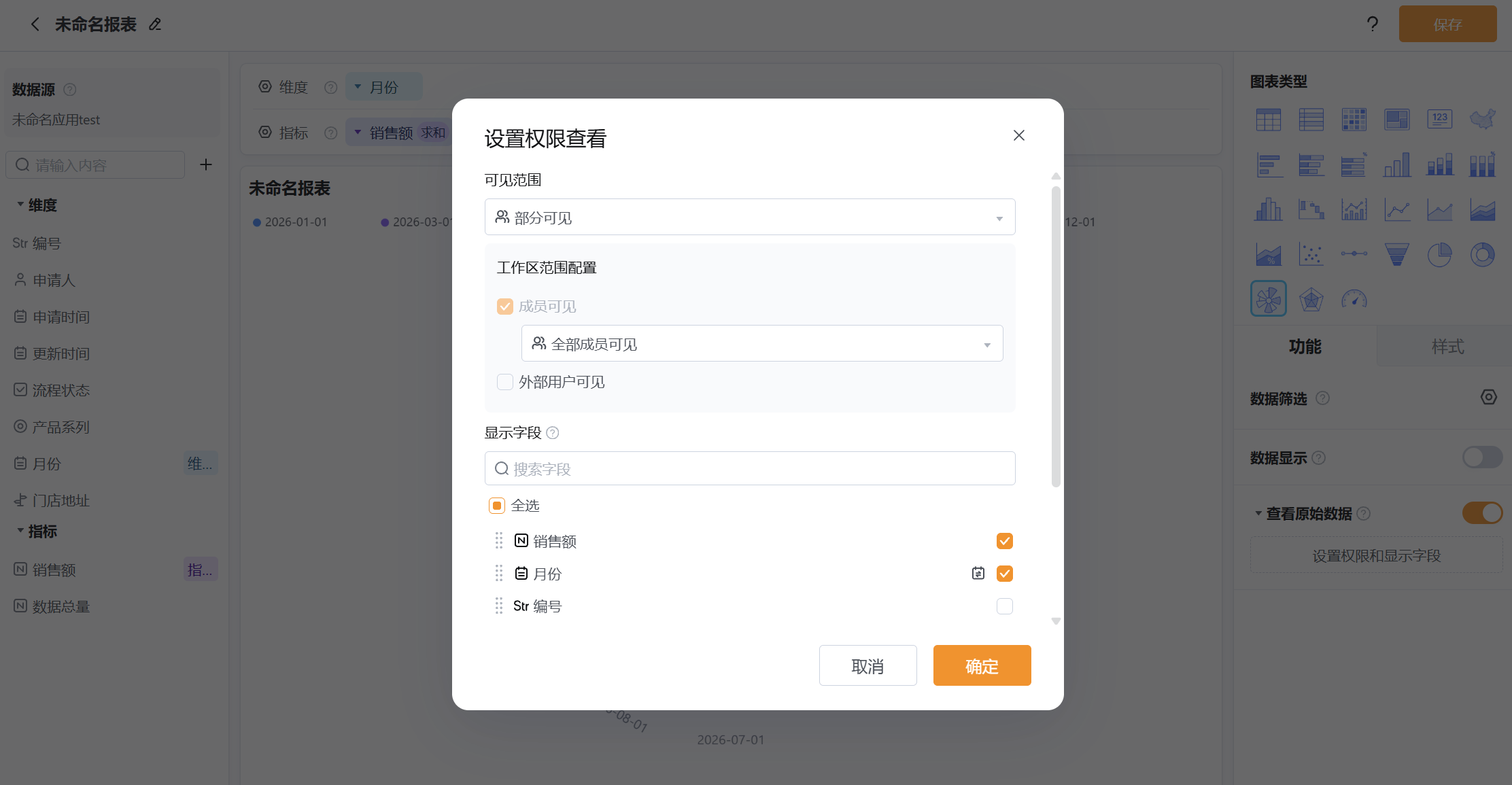 文档图片