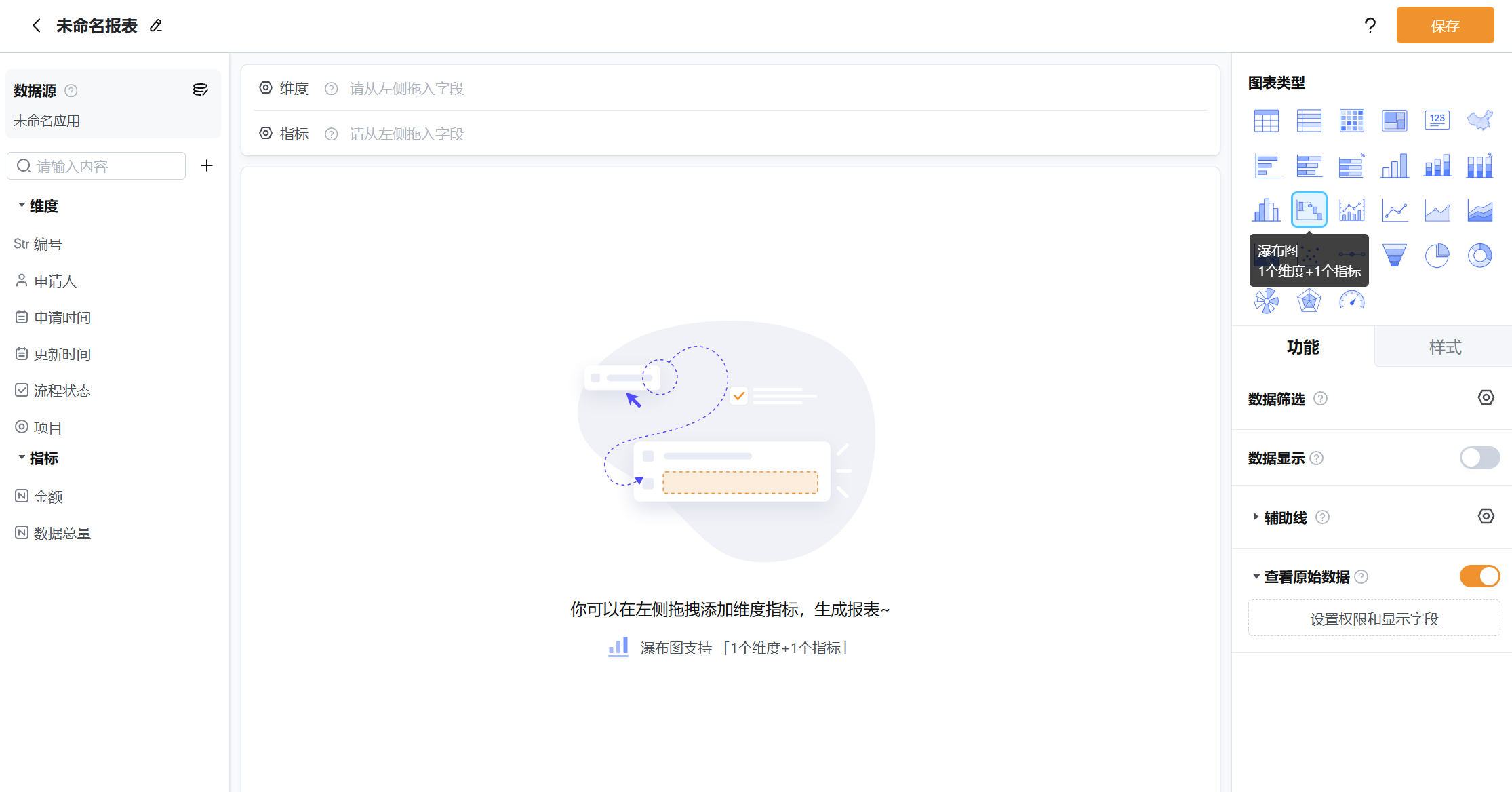 文档图片