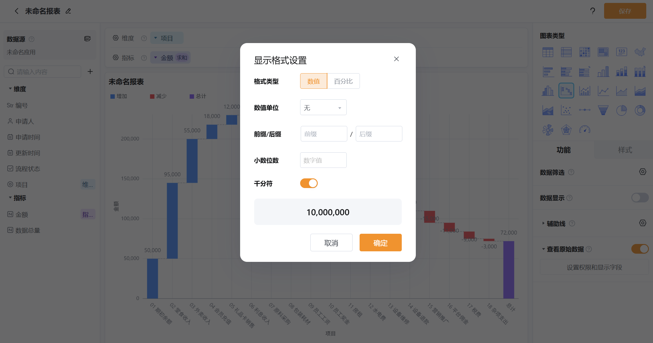 文档图片