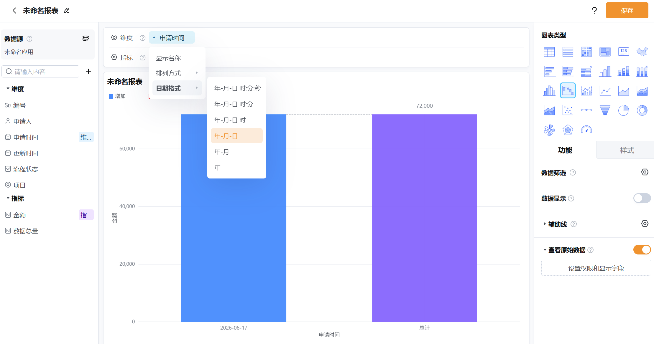 文档图片