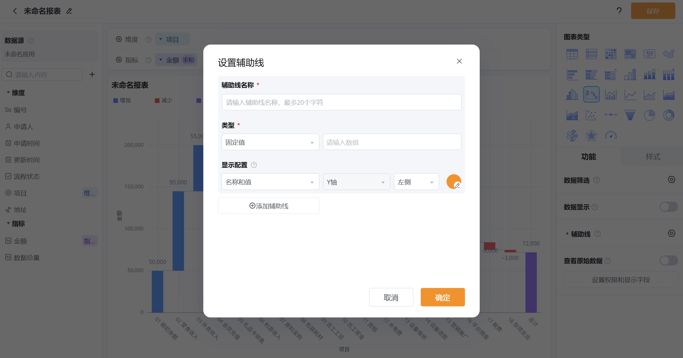 文档图片