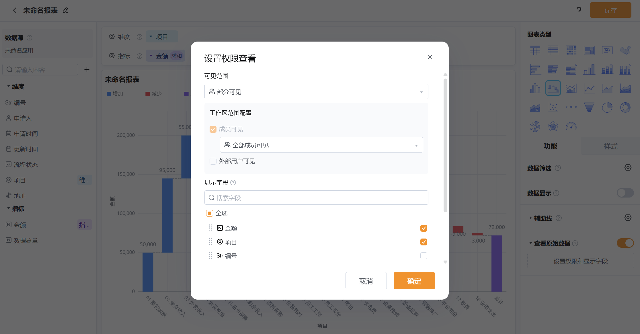 文档图片