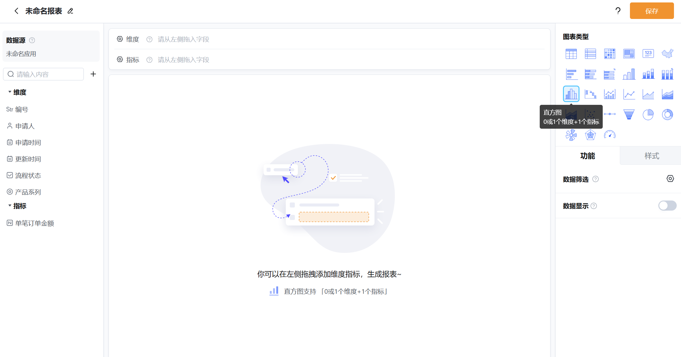 文档图片