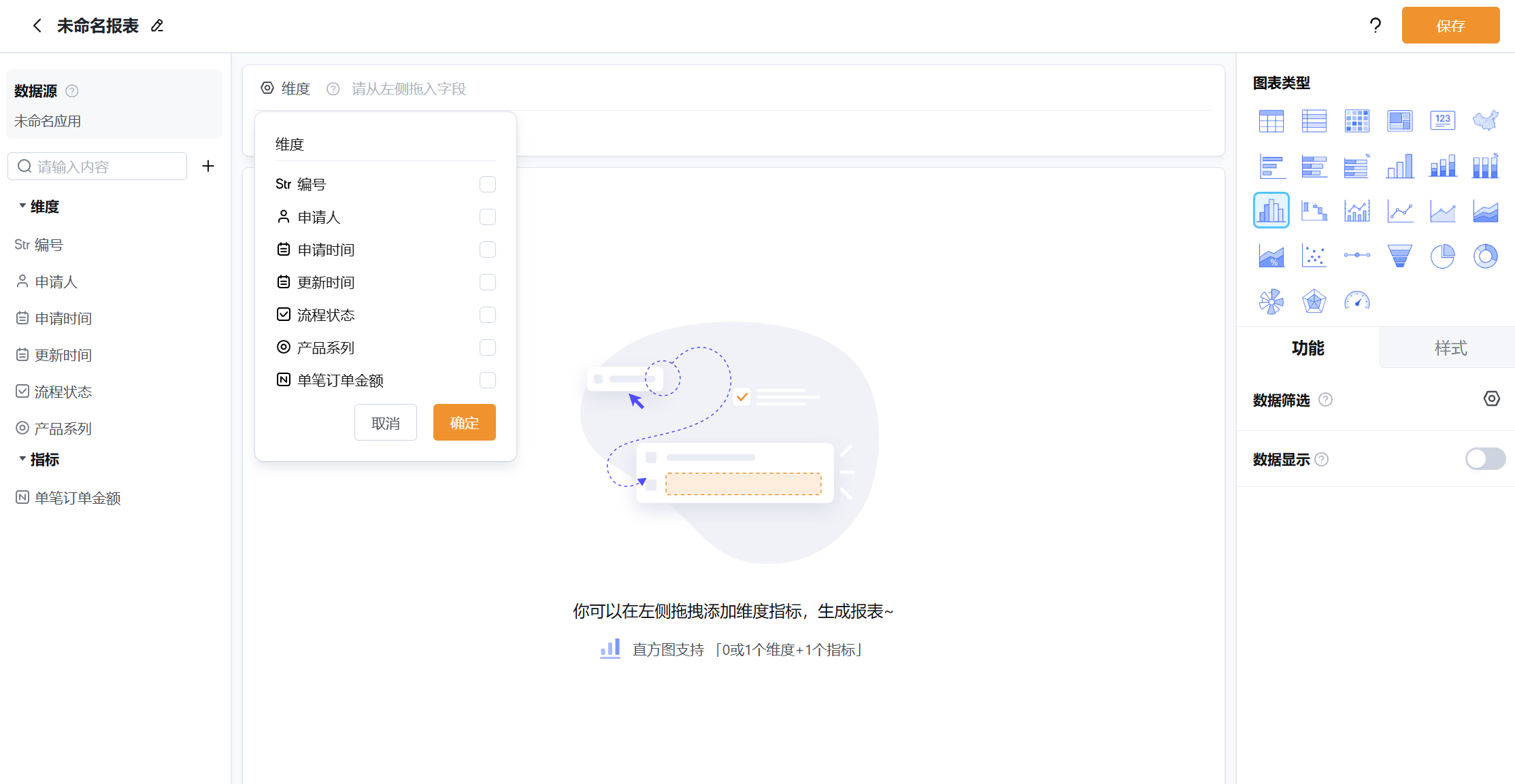 文档图片