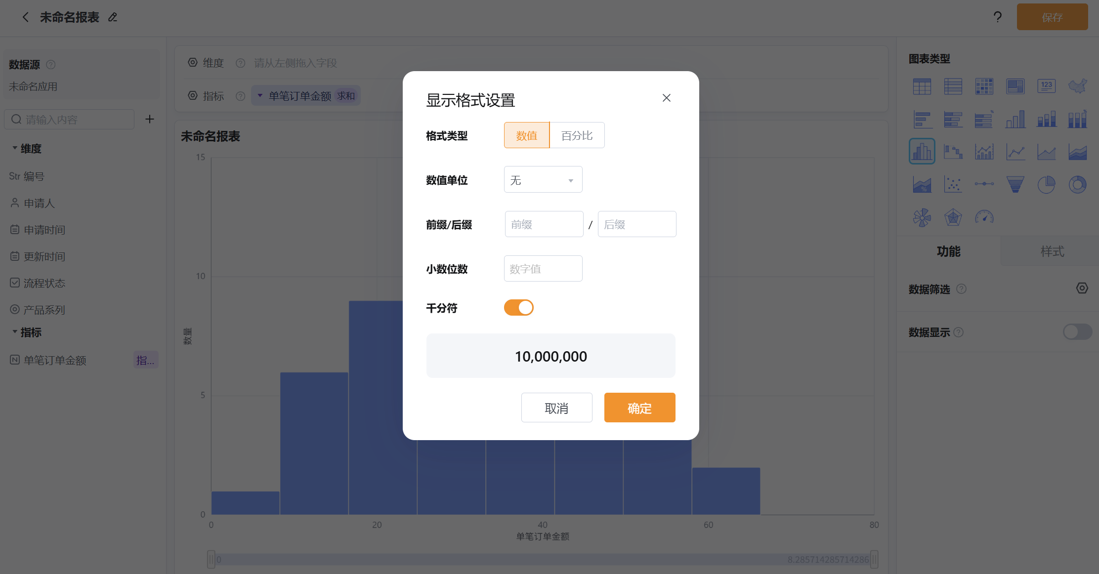 文档图片