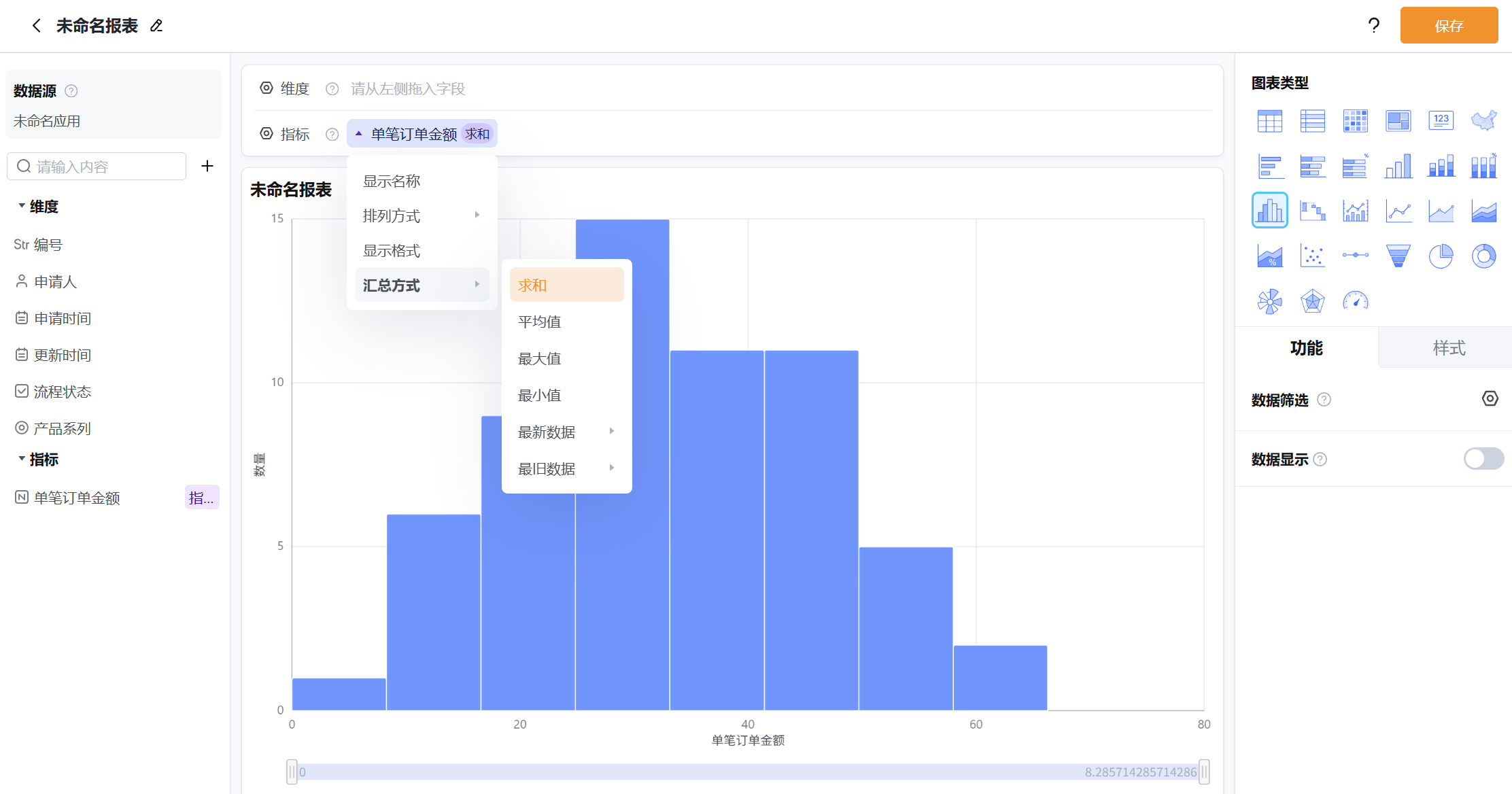 文档图片