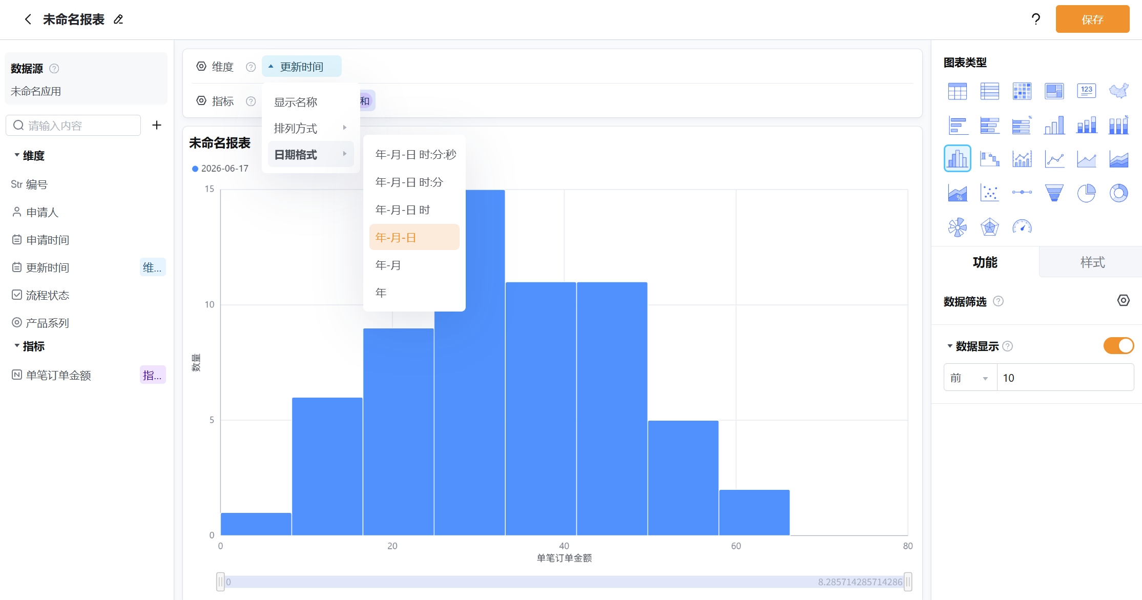 文档图片