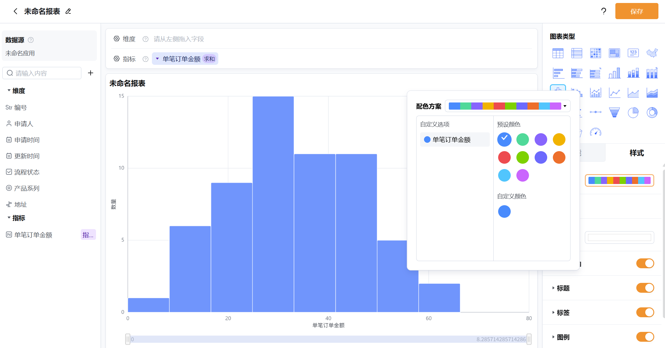 文档图片