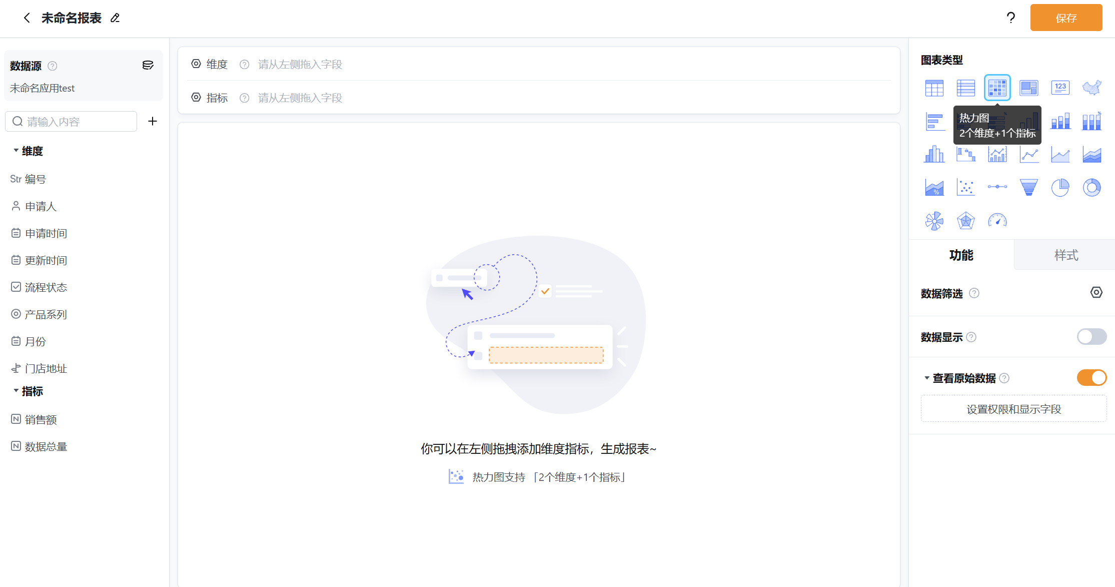 文档图片