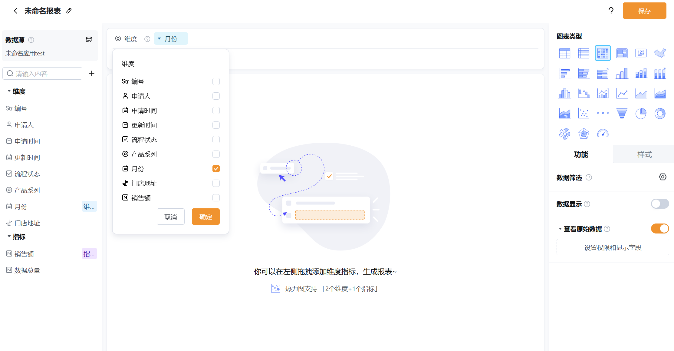 文档图片