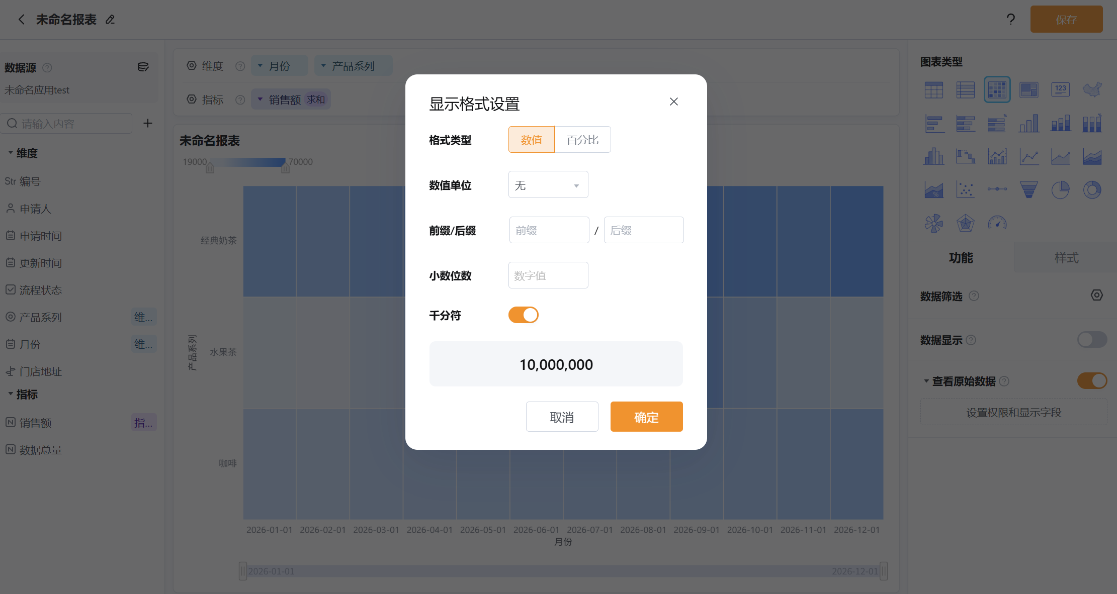 文档图片