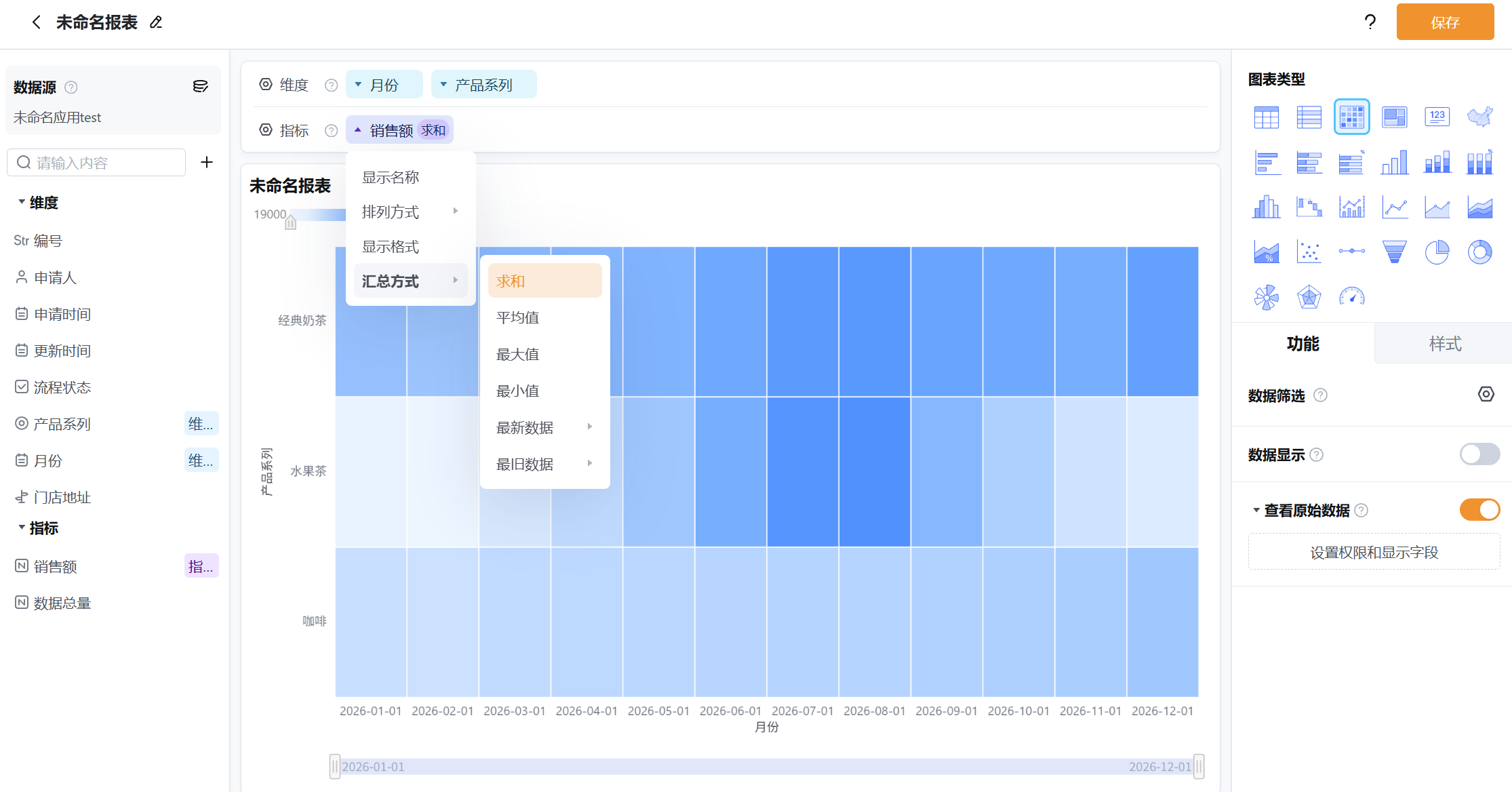 文档图片