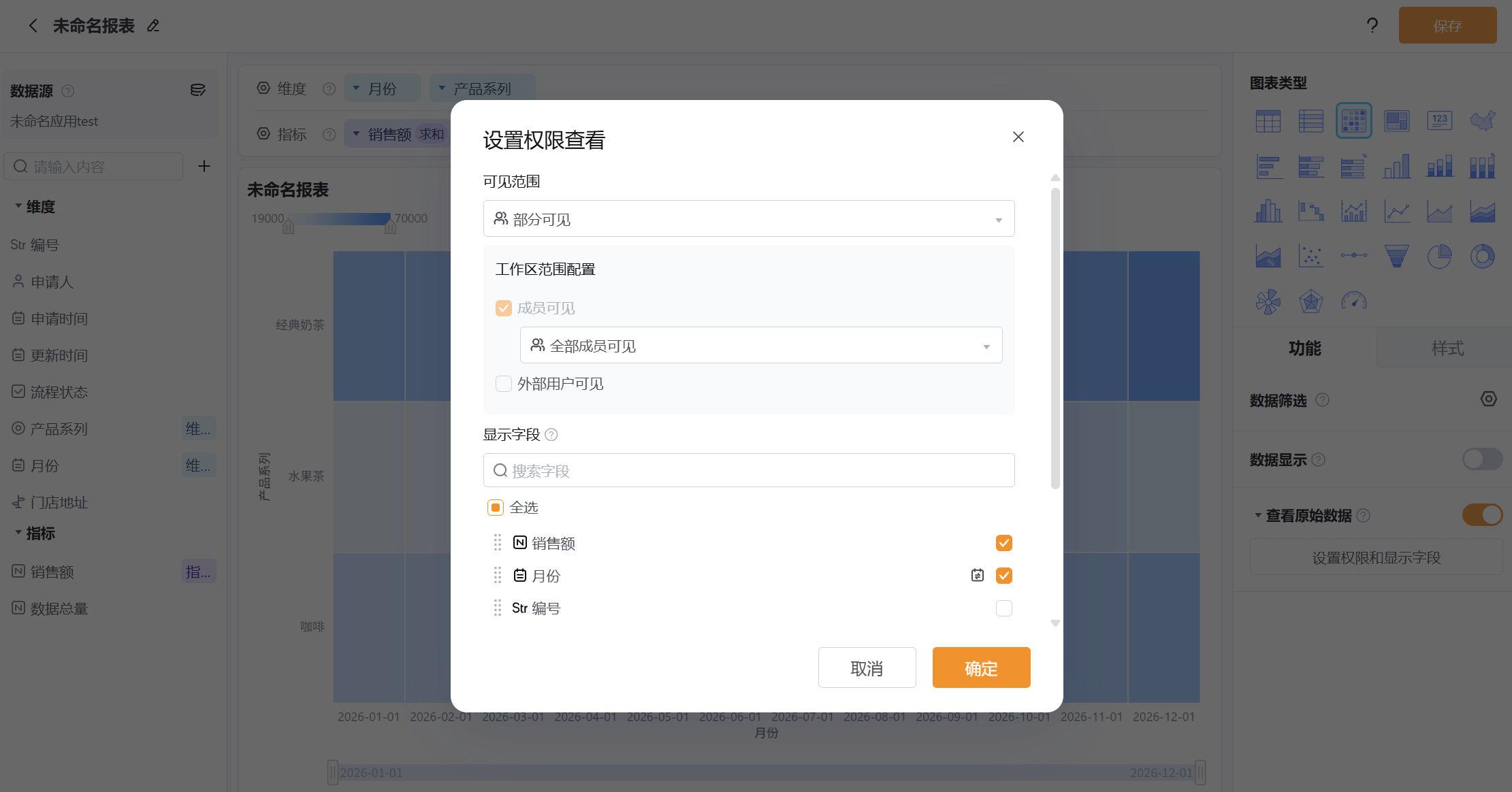 文档图片