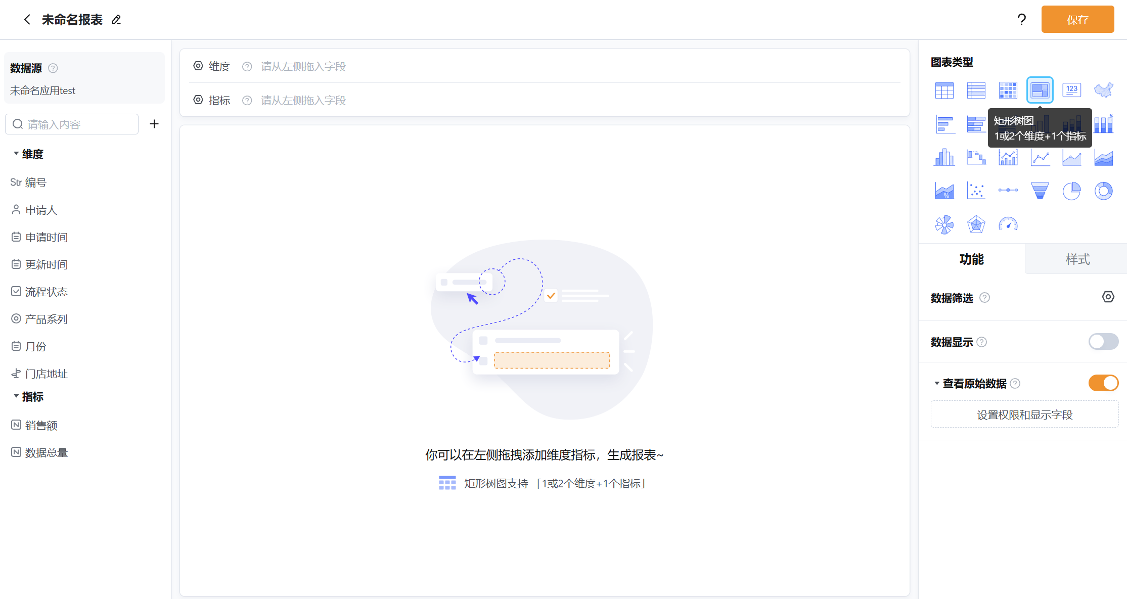 文档图片