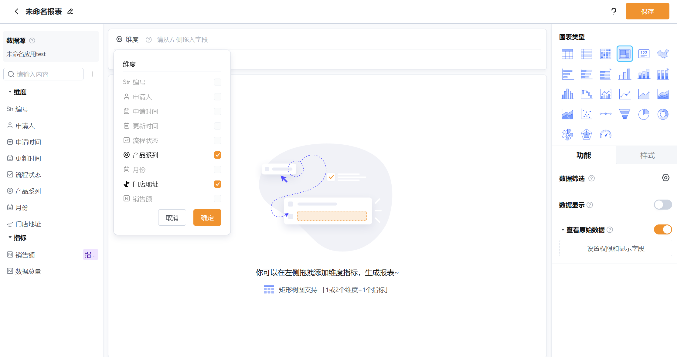 文档图片