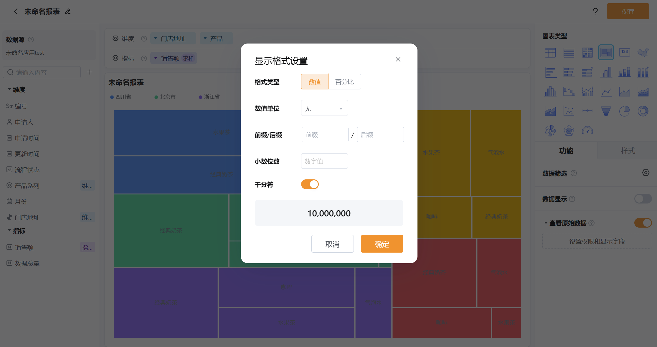文档图片