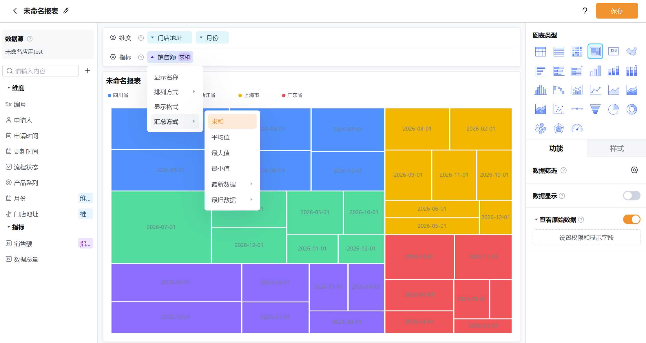 文档图片