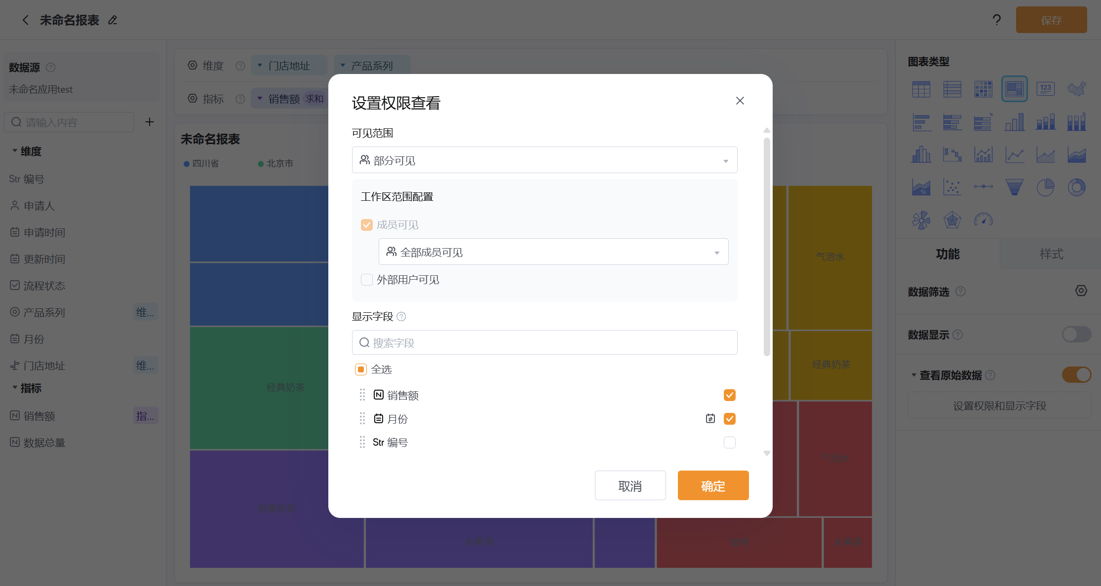 文档图片