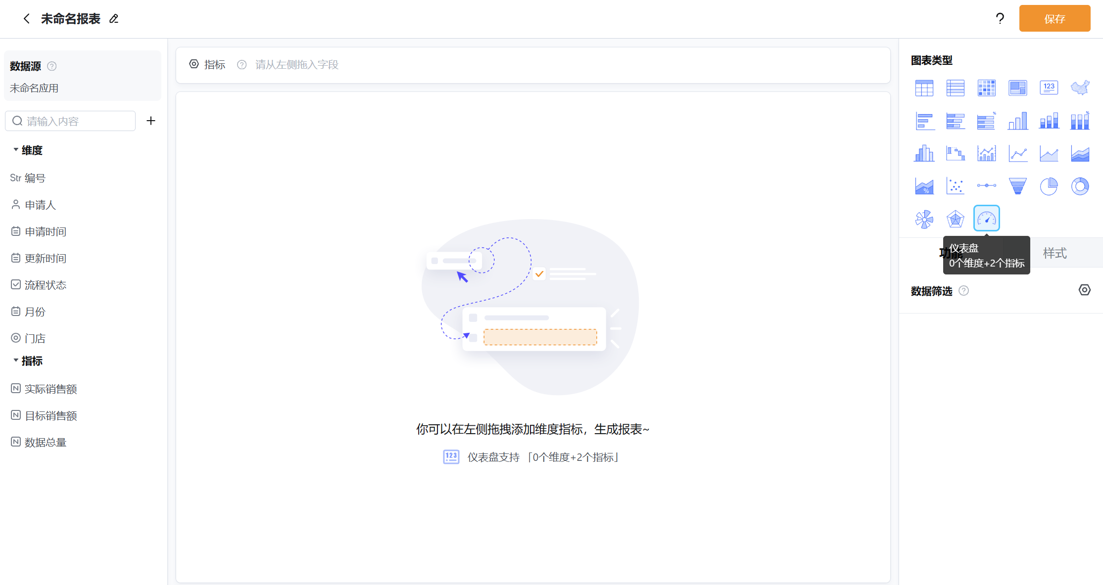 文档图片
